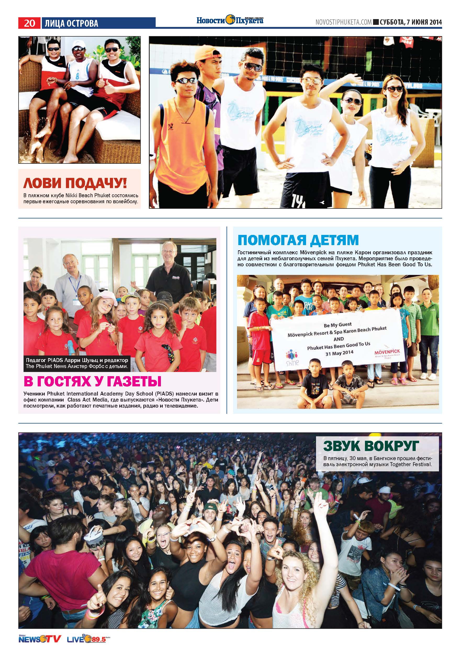 Phuket Newspaper - 07-06-2014 Page 20