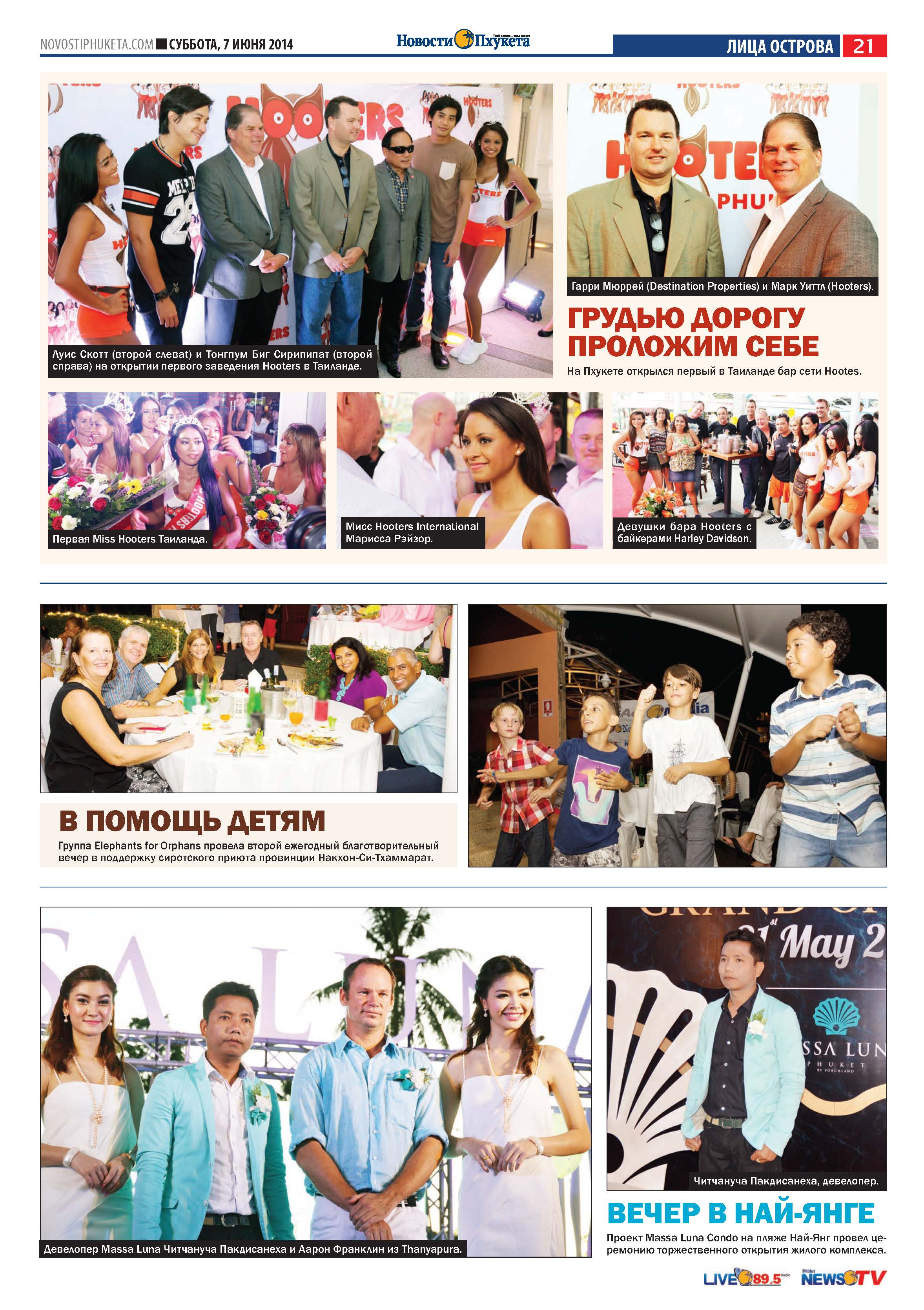 Phuket Newspaper - 07-06-2014 Page 21