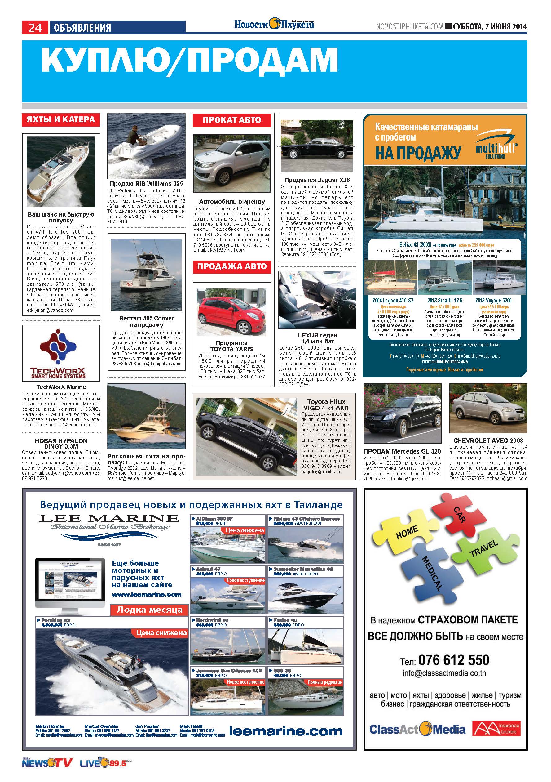 Phuket Newspaper - 07-06-2014 Page 24