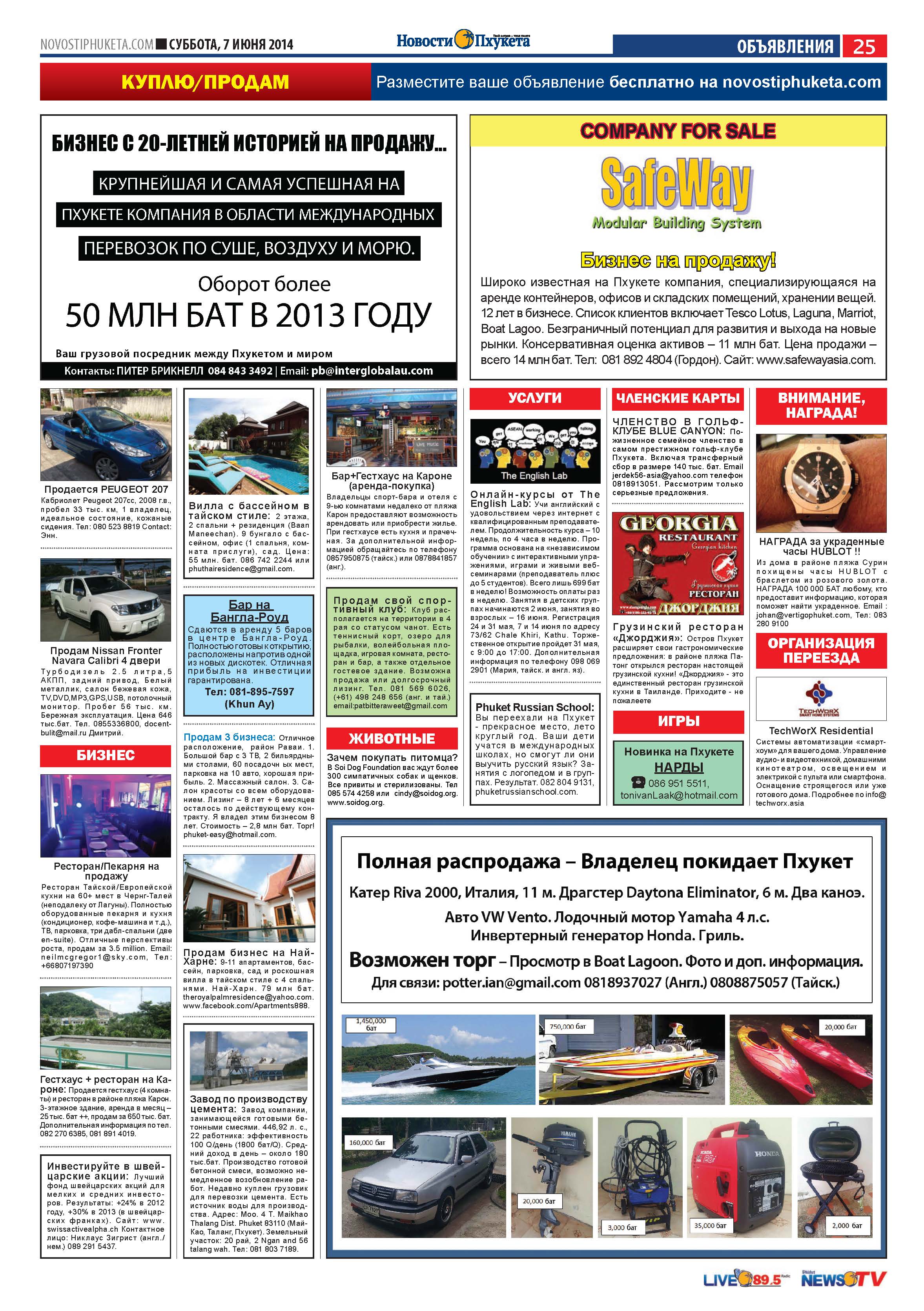 Phuket Newspaper - 07-06-2014 Page 25