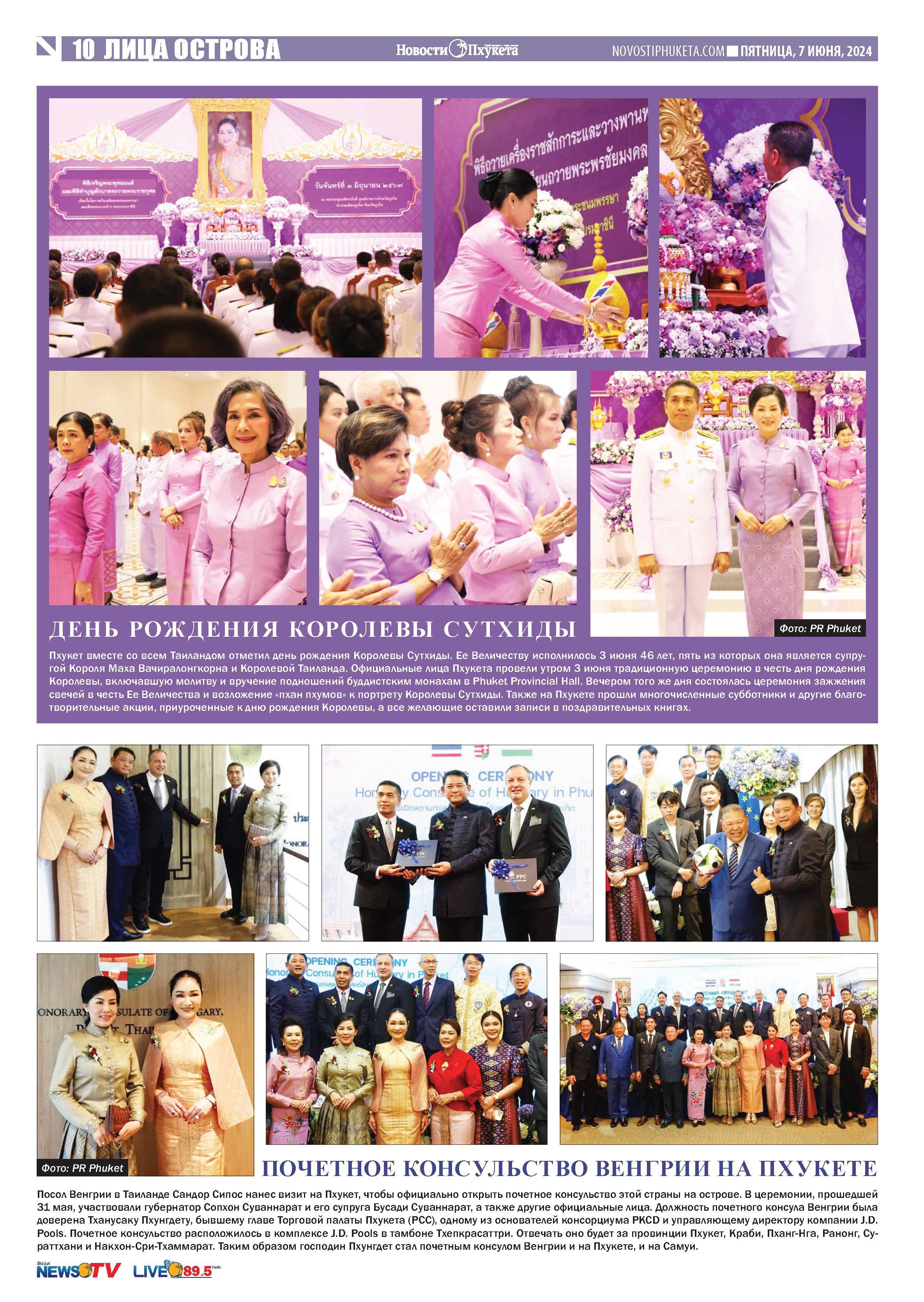 Phuket Newspaper - 07-06-2024 Page 10