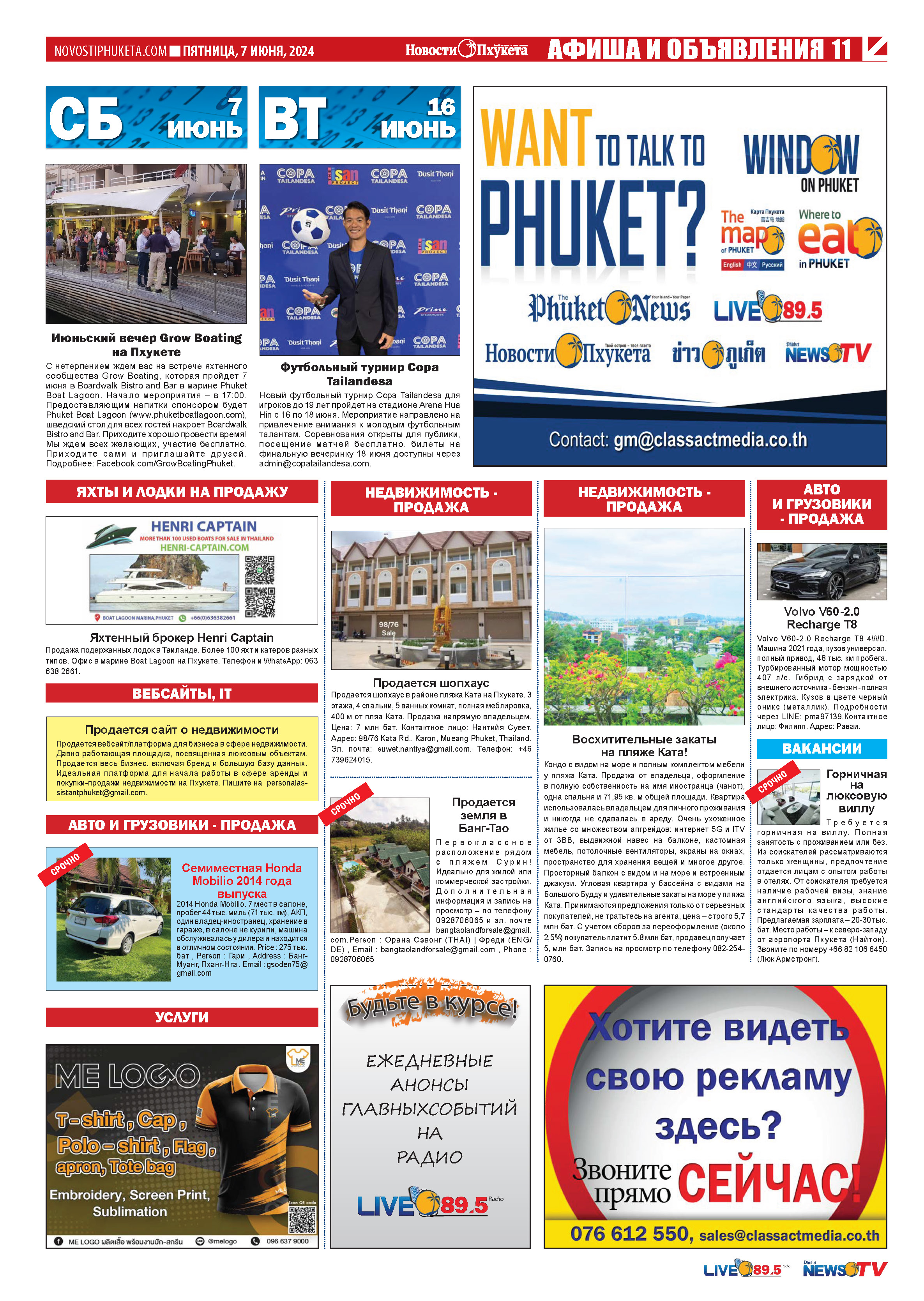 Phuket Newspaper - 07-06-2024 Page 11