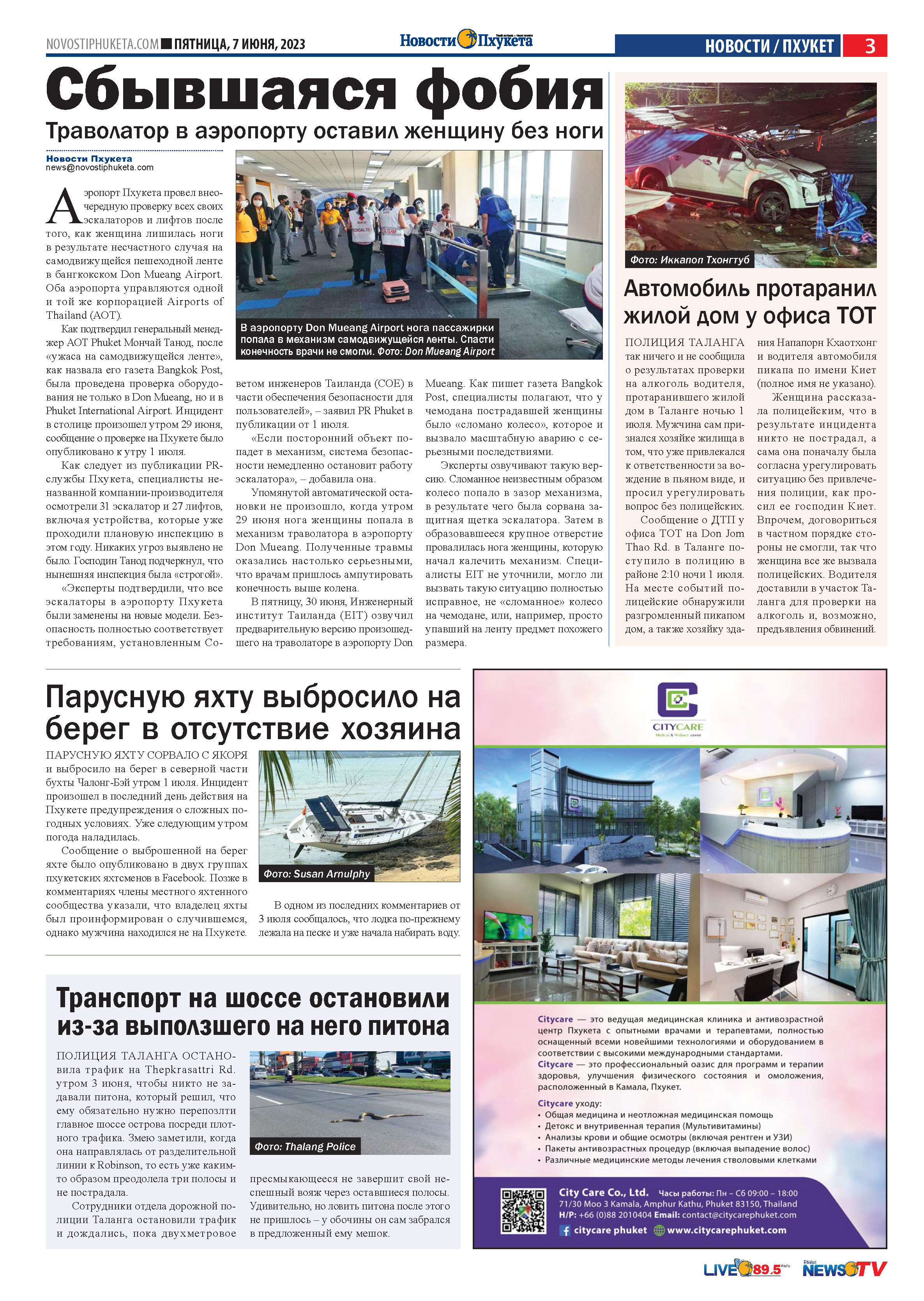 Phuket Newspaper - 07-07-2023 Page 3