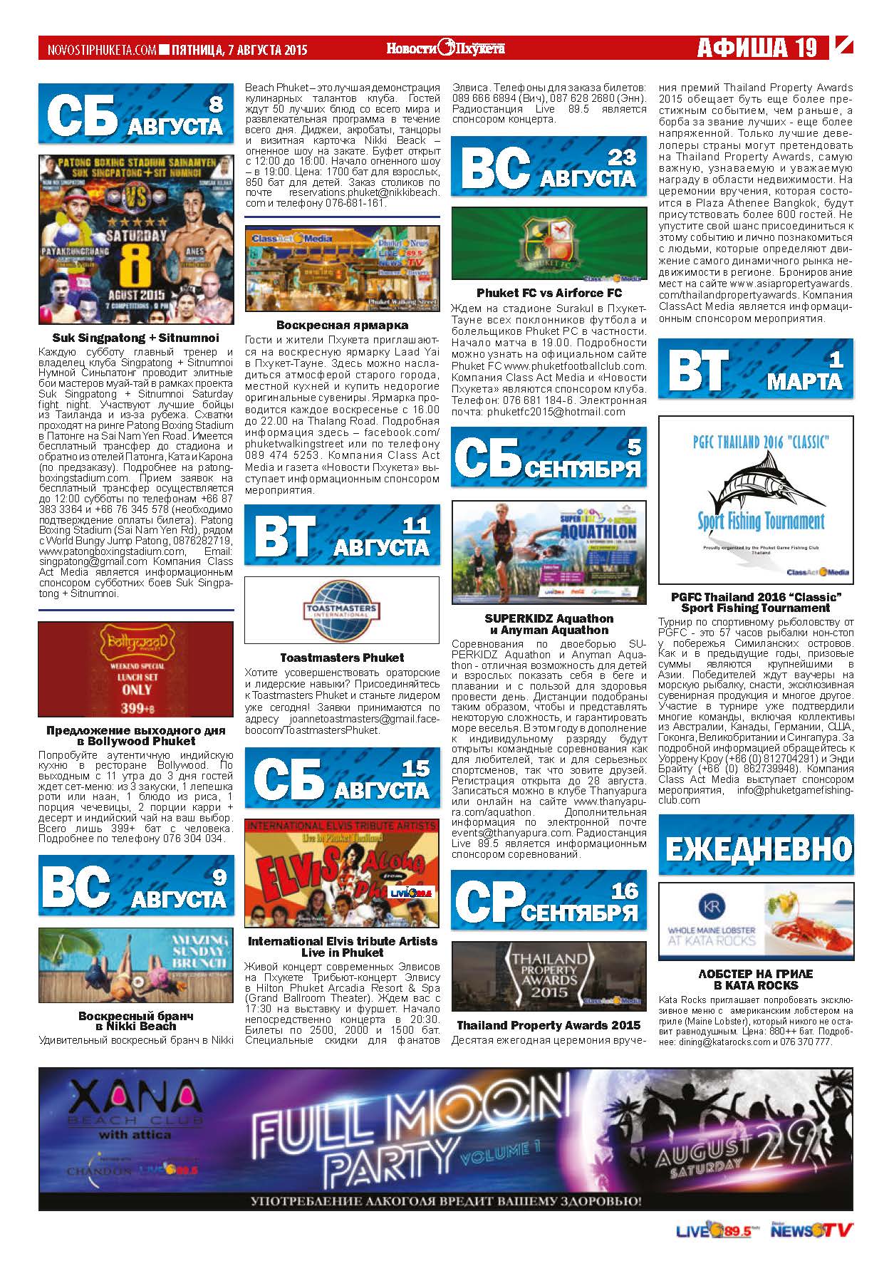 Phuket Newspaper - 07-08-2015 Page 18