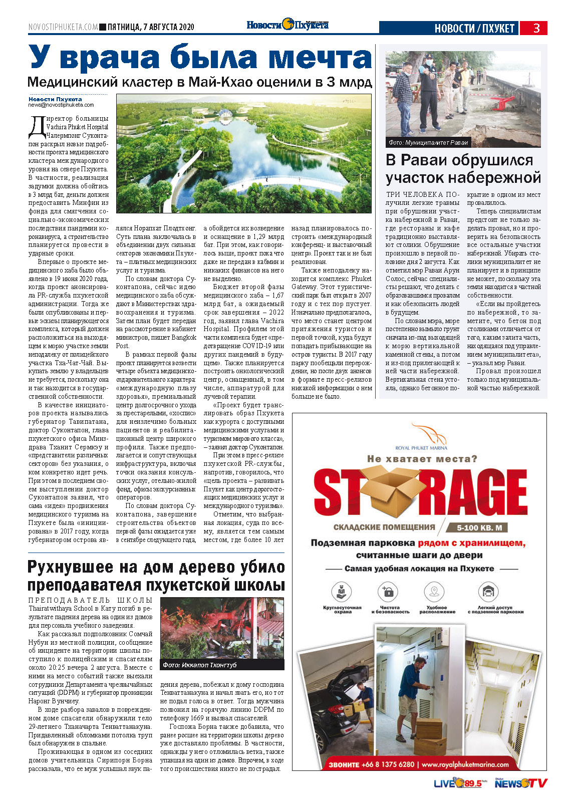 Phuket Newspaper - 07-08-2020 Page 3