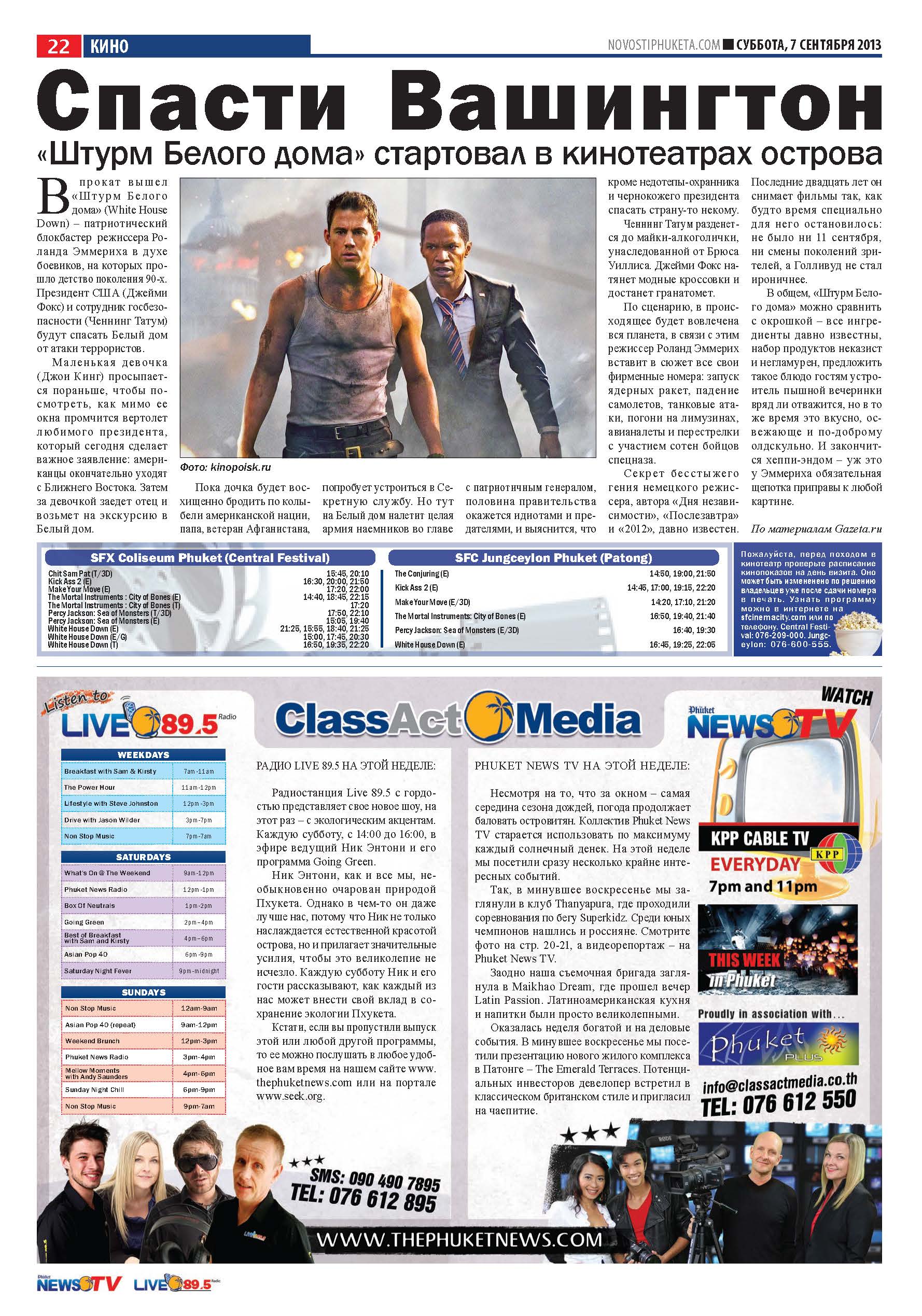 Phuket Newspaper - 07-09-2013 Page 22