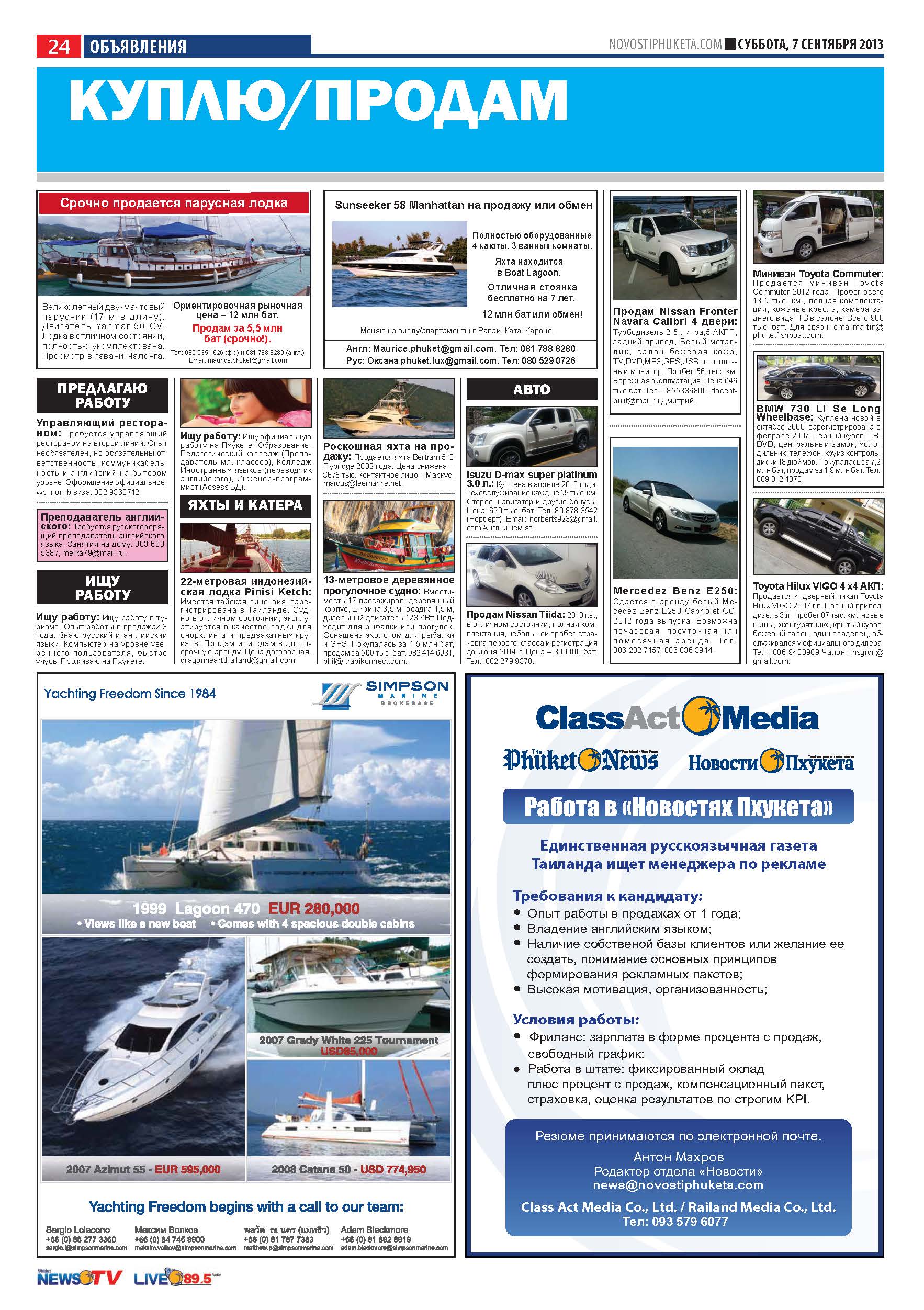 Phuket Newspaper - 07-09-2013 Page 24