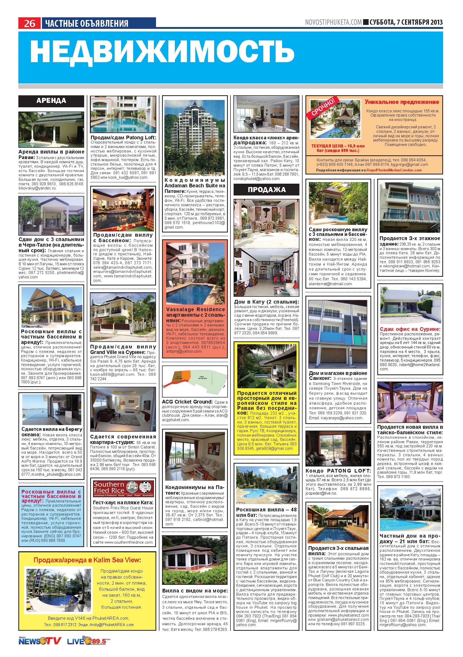 Phuket Newspaper - 07-09-2013 Page 26