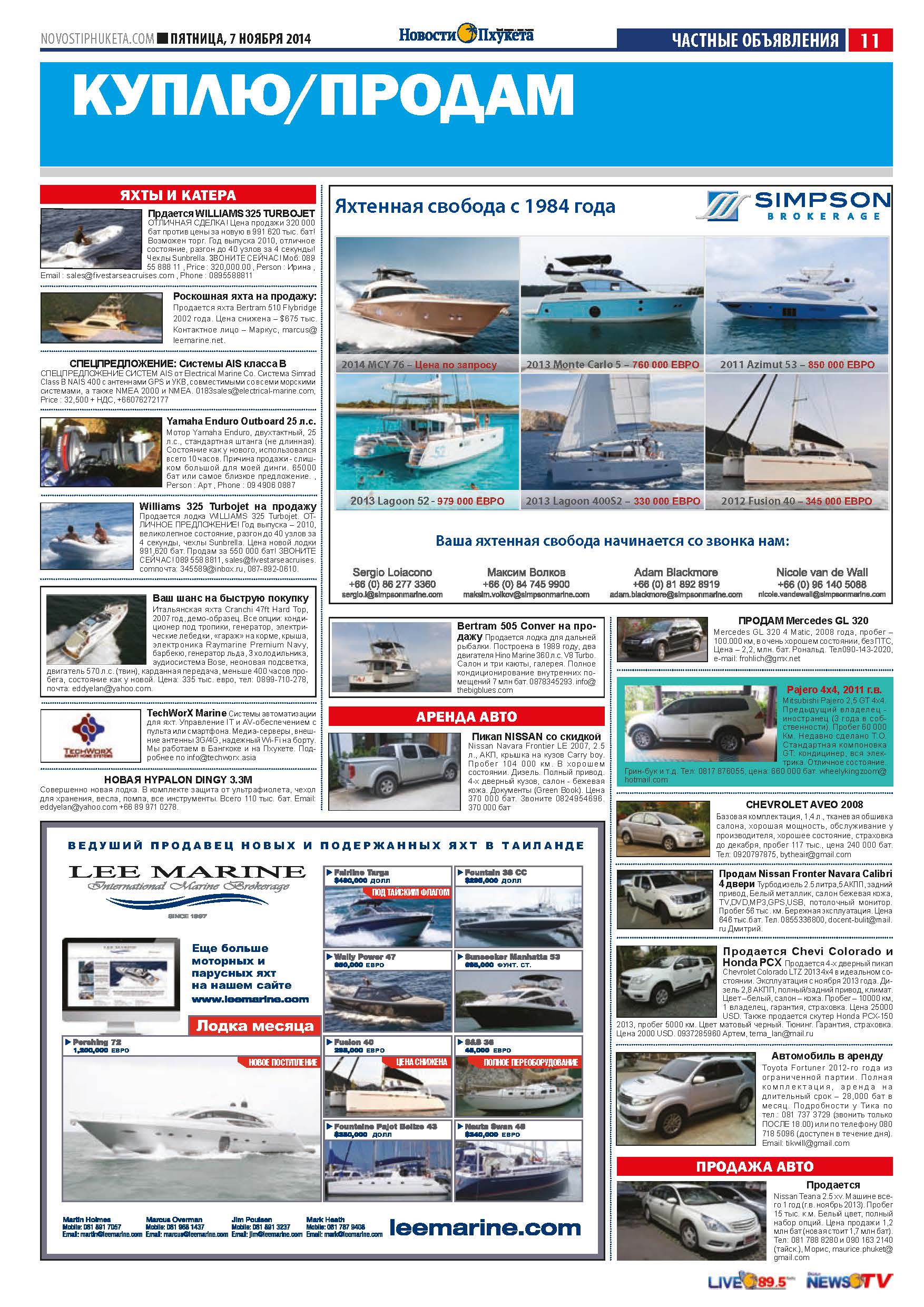 Phuket Newspaper - 07-11-2014 Page 23