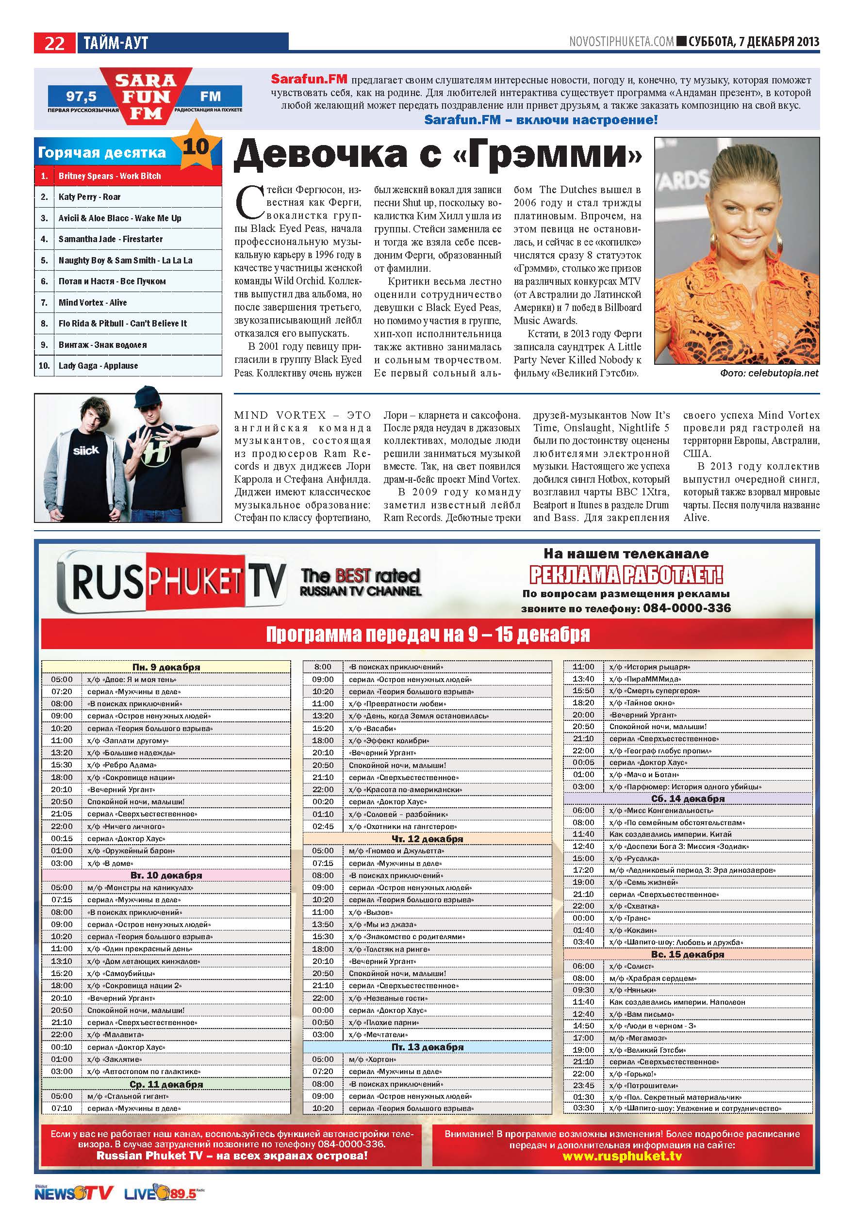 Phuket Newspaper - 07-12-2013 Page 22