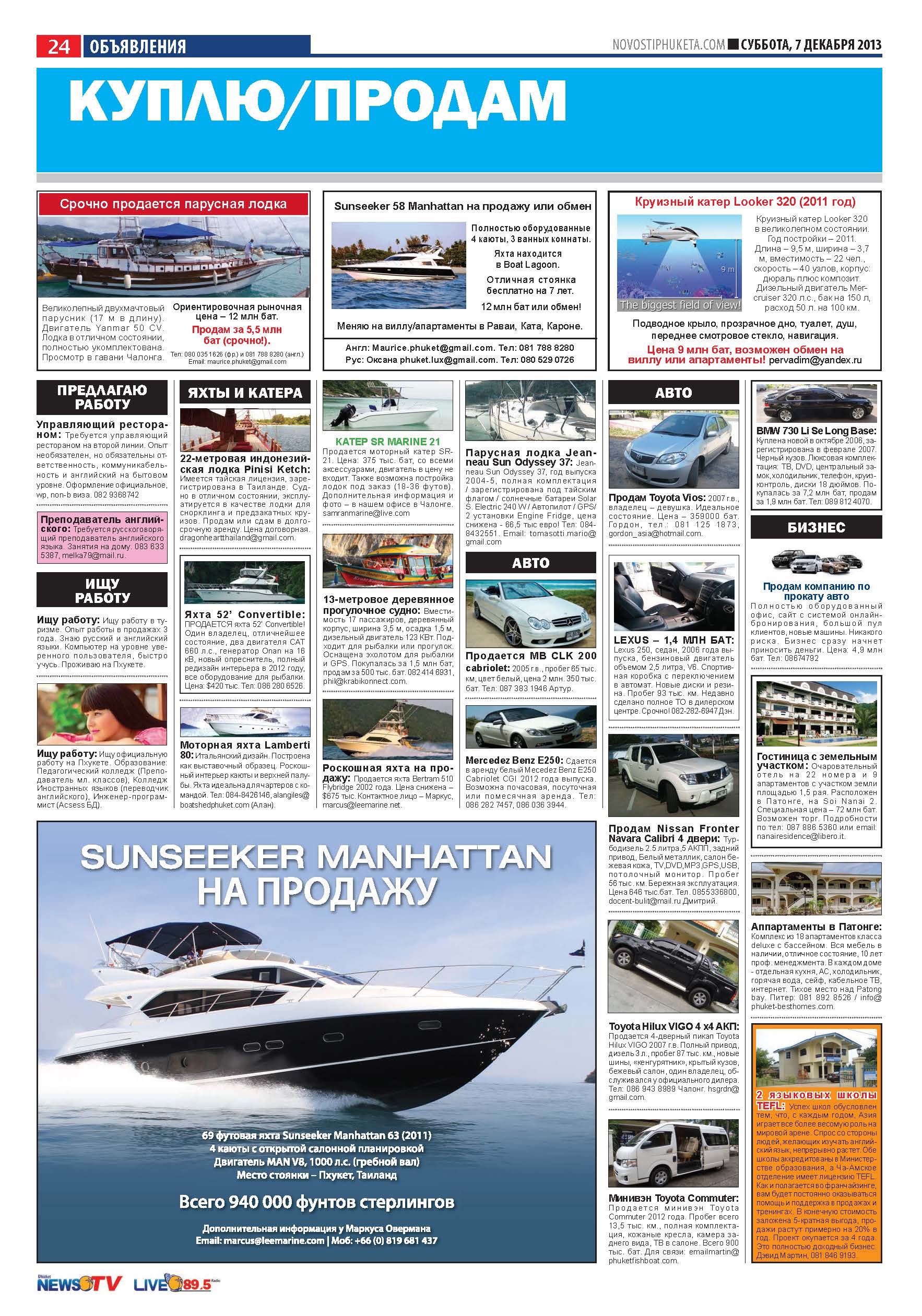 Phuket Newspaper - 07-12-2013 Page 24