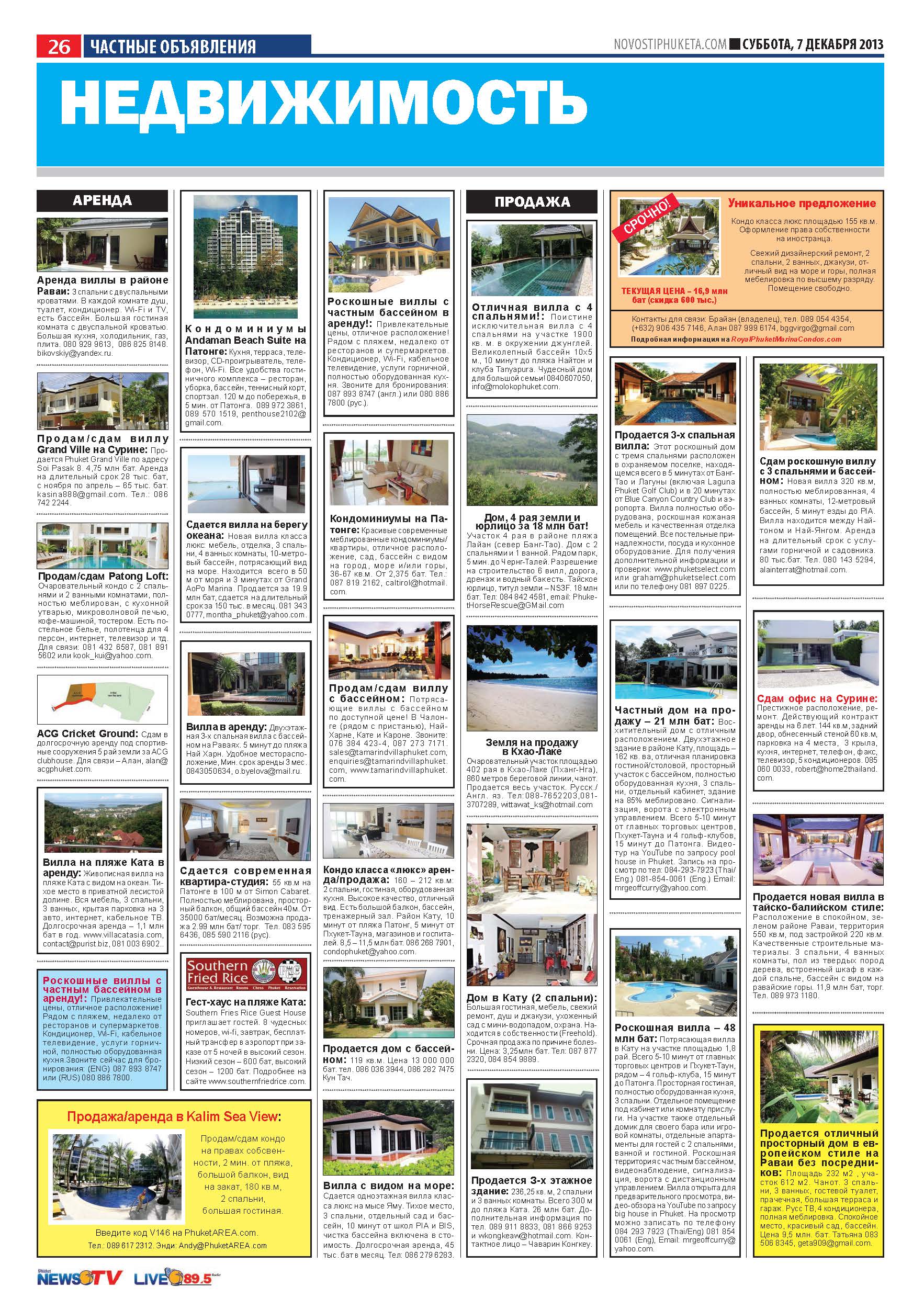 Phuket Newspaper - 07-12-2013 Page 26