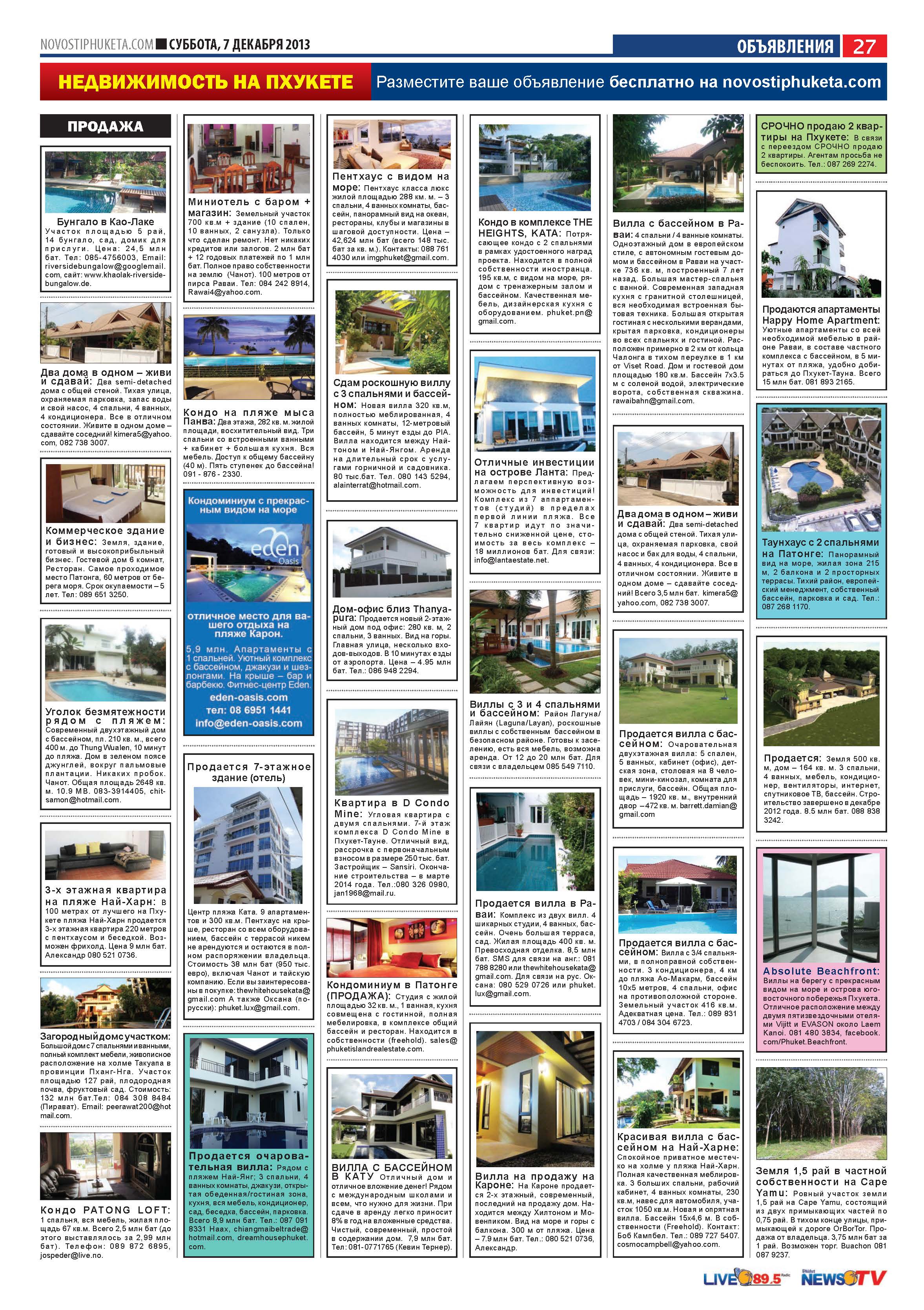 Phuket Newspaper - 07-12-2013 Page 27