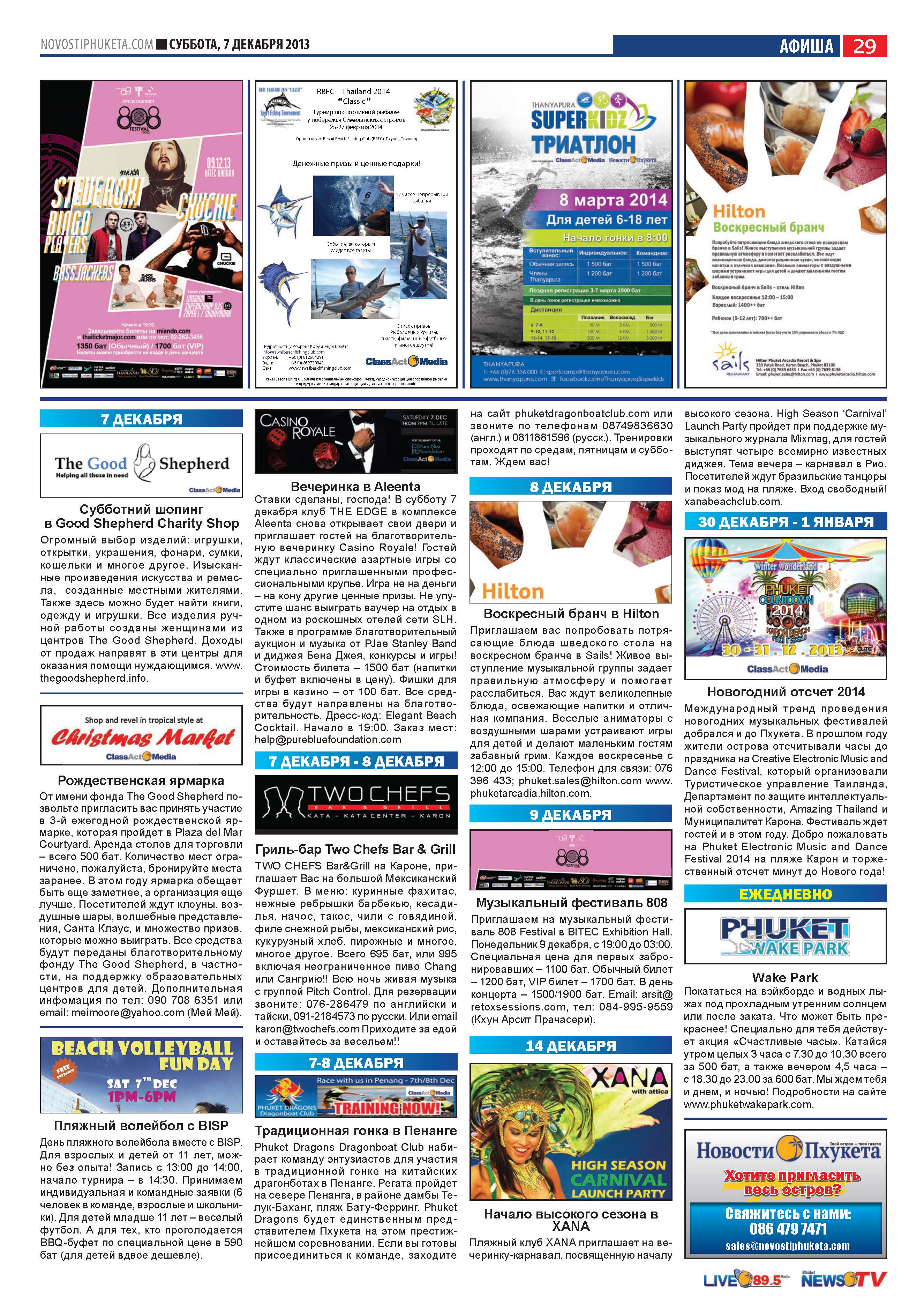 Phuket Newspaper - 07-12-2013 Page 29