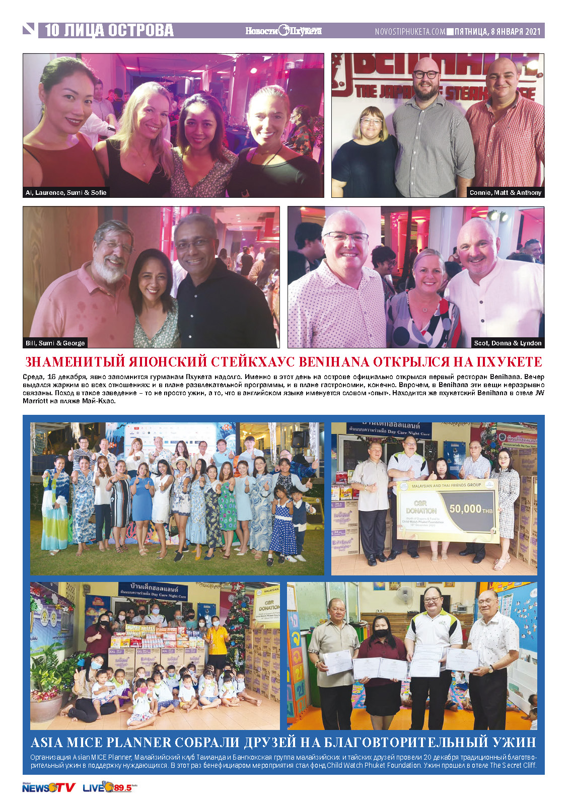 Phuket Newspaper - 08-01-2021 Page 10