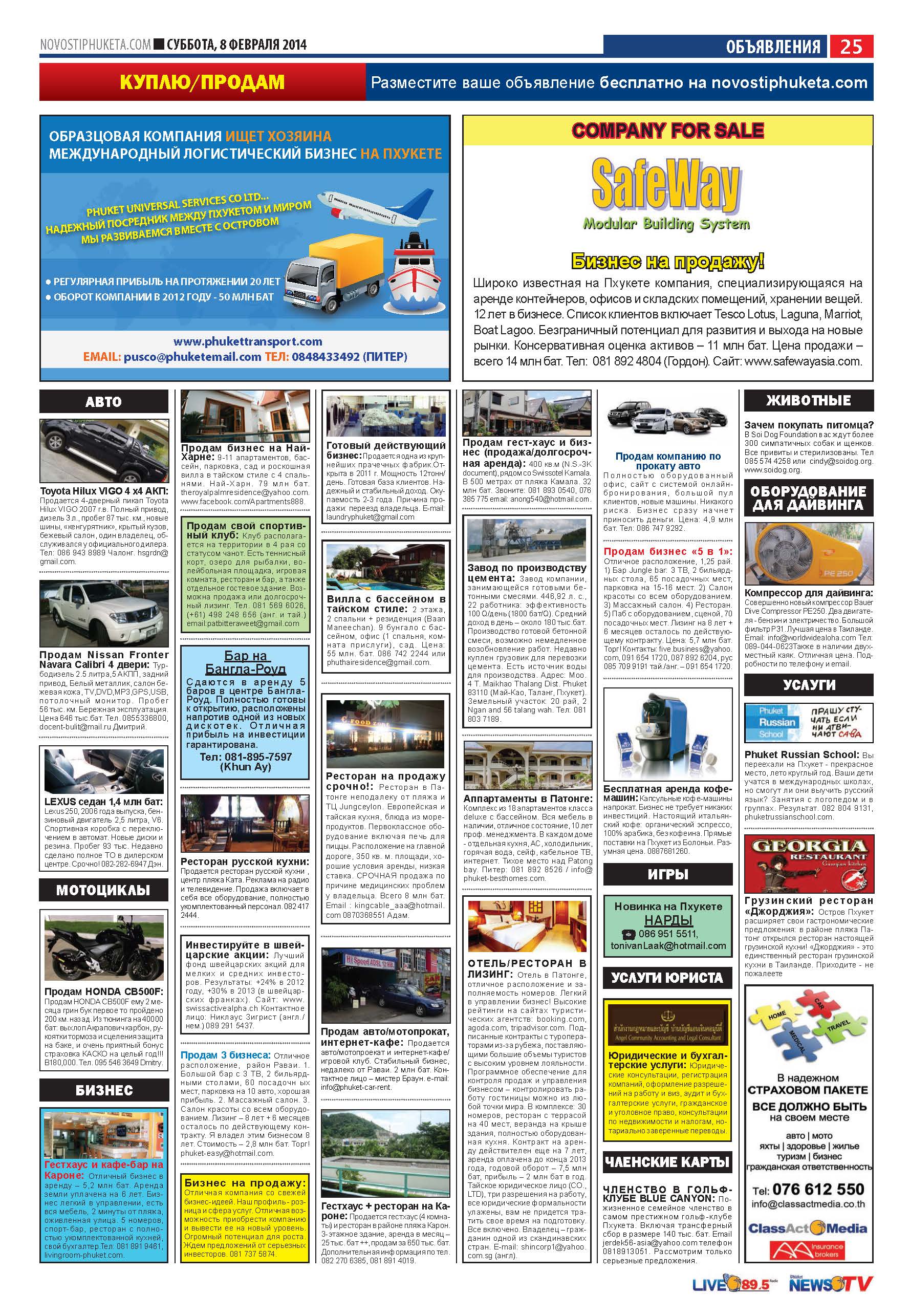 Phuket Newspaper - 08-02-2014 Page 25