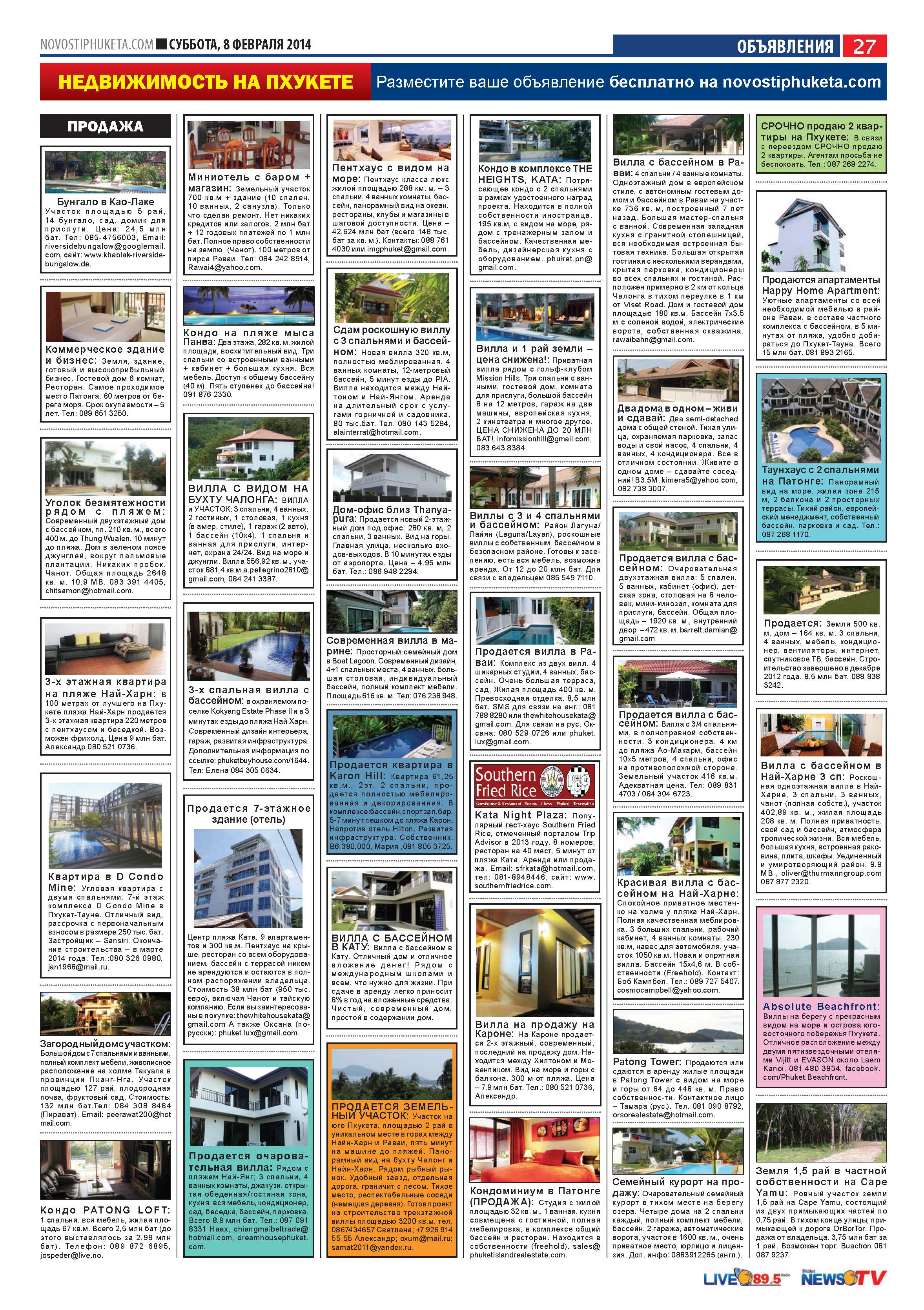 Phuket Newspaper - 08-02-2014 Page 27