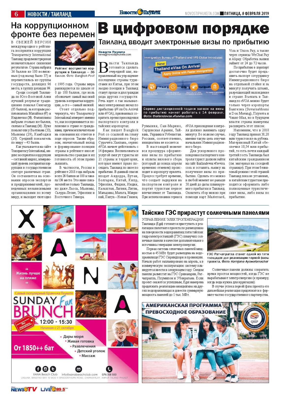 Phuket Newspaper - 08-02-2019 Page 6