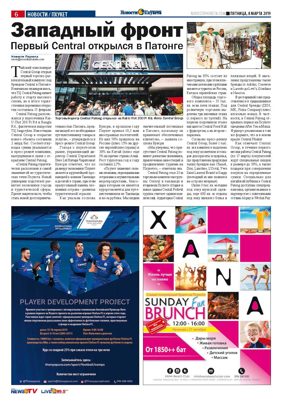 Phuket Newspaper - 08-03-2019 Page 6