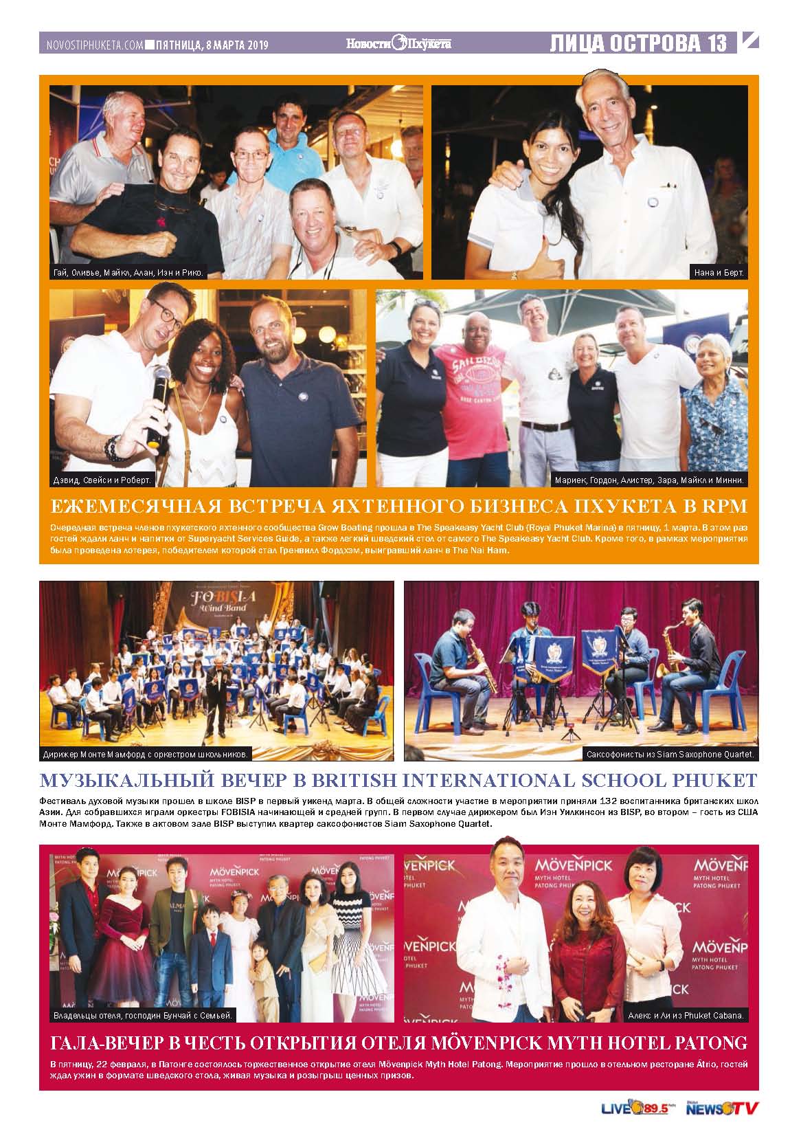 Phuket Newspaper - 08-03-2019 Page 13