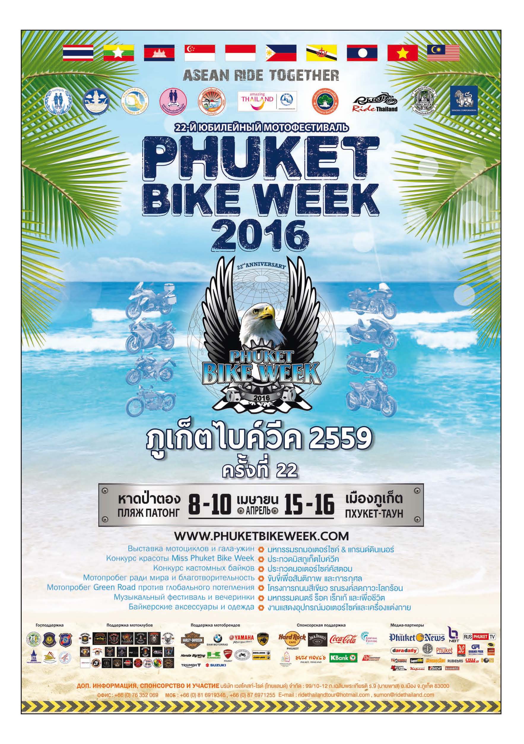 Phuket Newspaper - 08-04-2016 Page 10