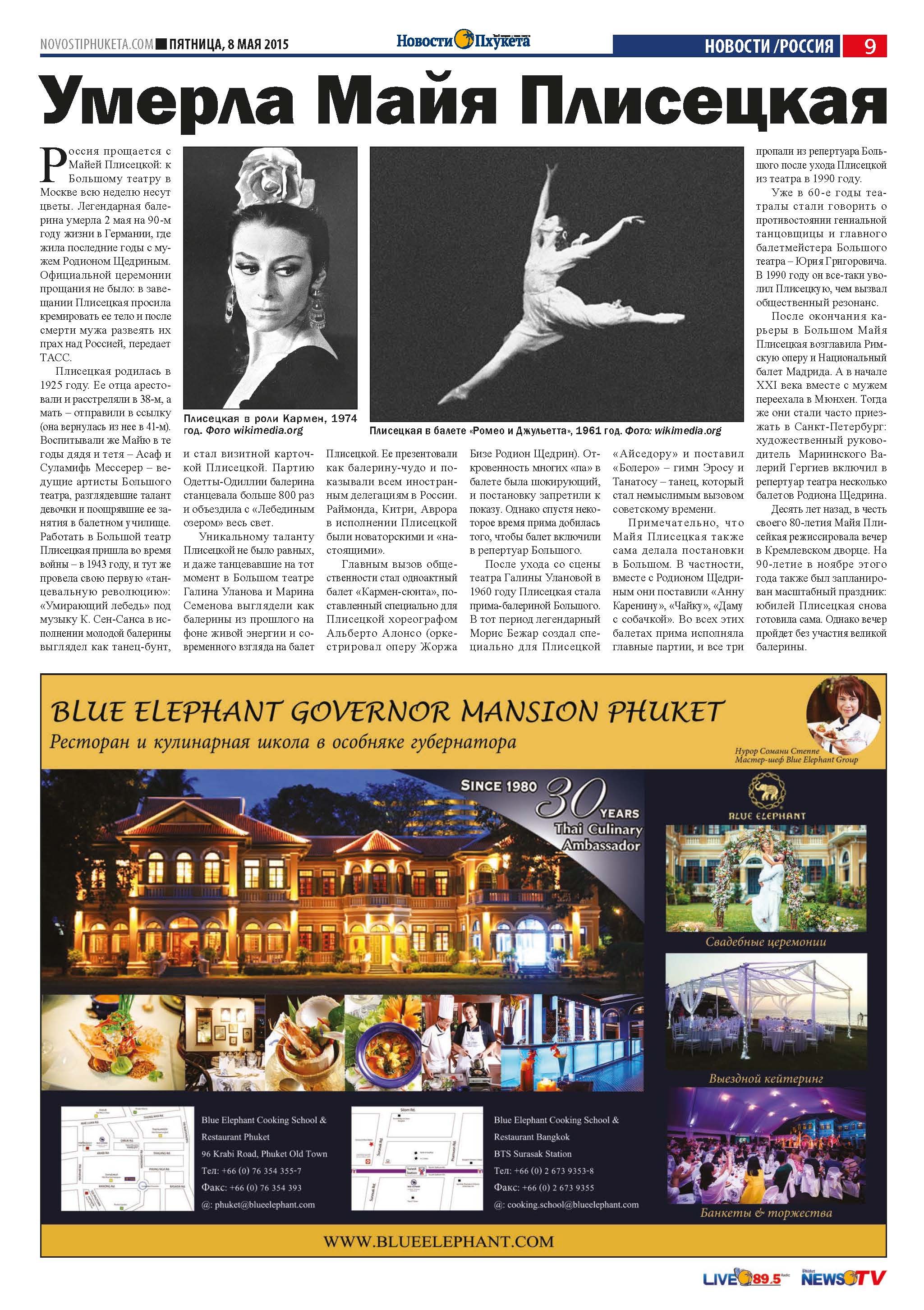 Phuket Newspaper - 08-05-2015 Page 9