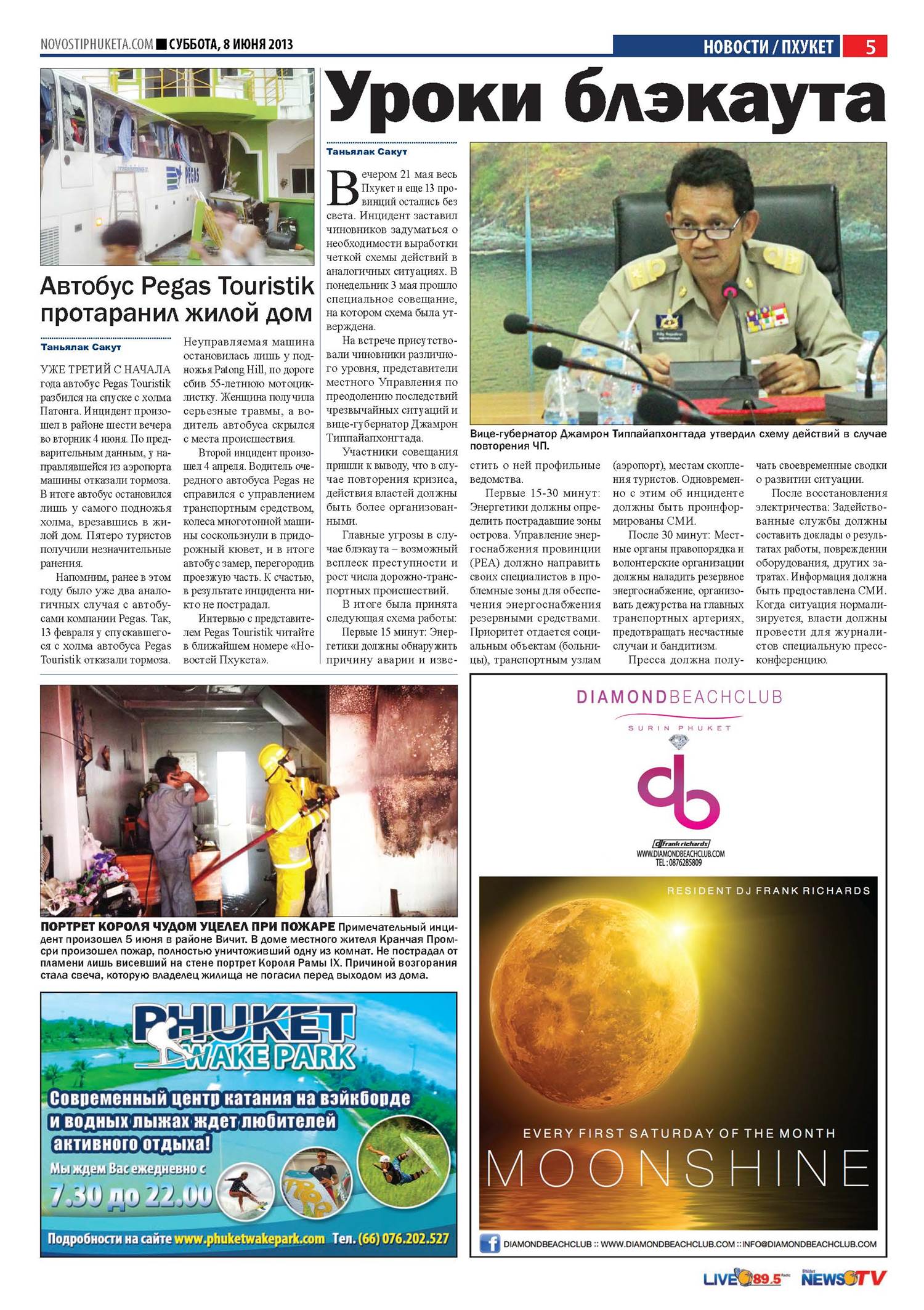 Phuket Newspaper - 08-06-2013 Page 5