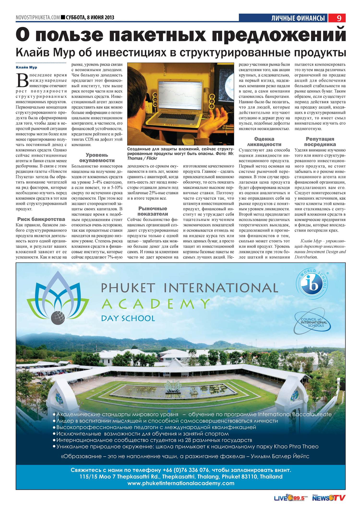 Phuket Newspaper - 08-06-2013 Page 9