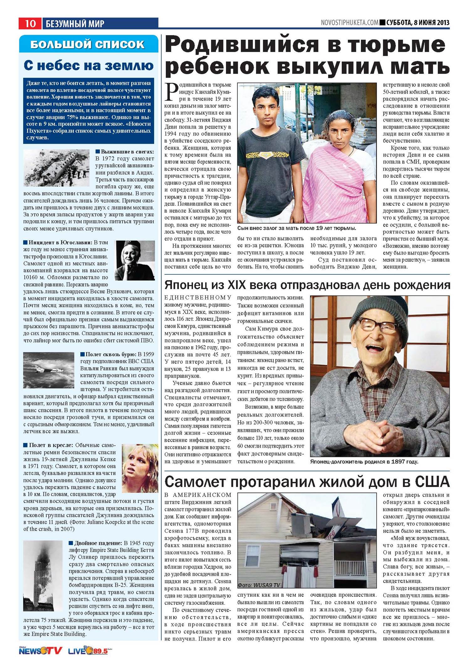 Phuket Newspaper - 08-06-2013 Page 10