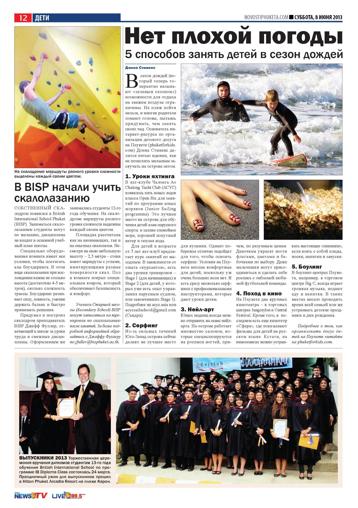 Phuket Newspaper - 08-06-2013 Page 12