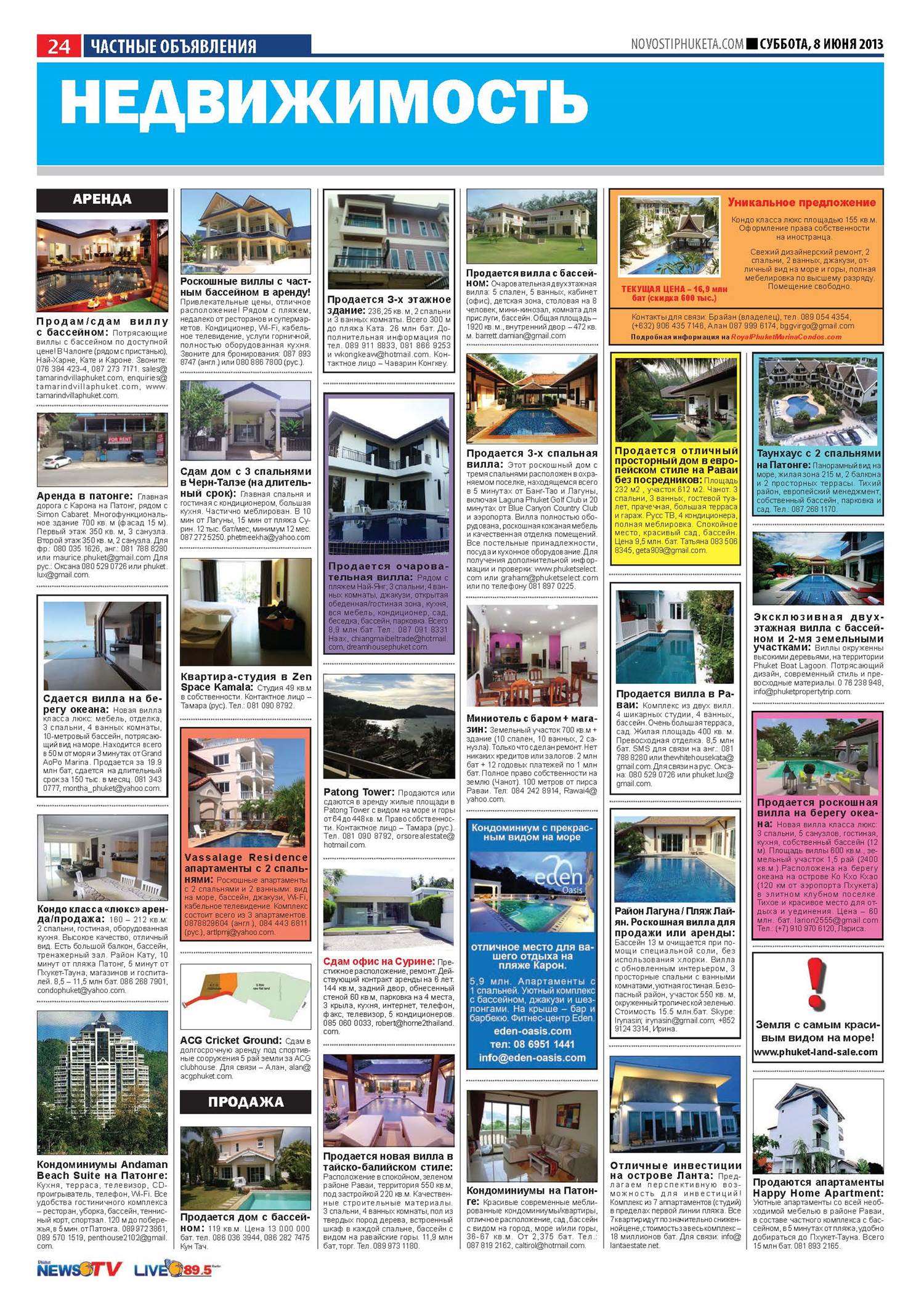 Phuket Newspaper - 08-06-2013 Page 24