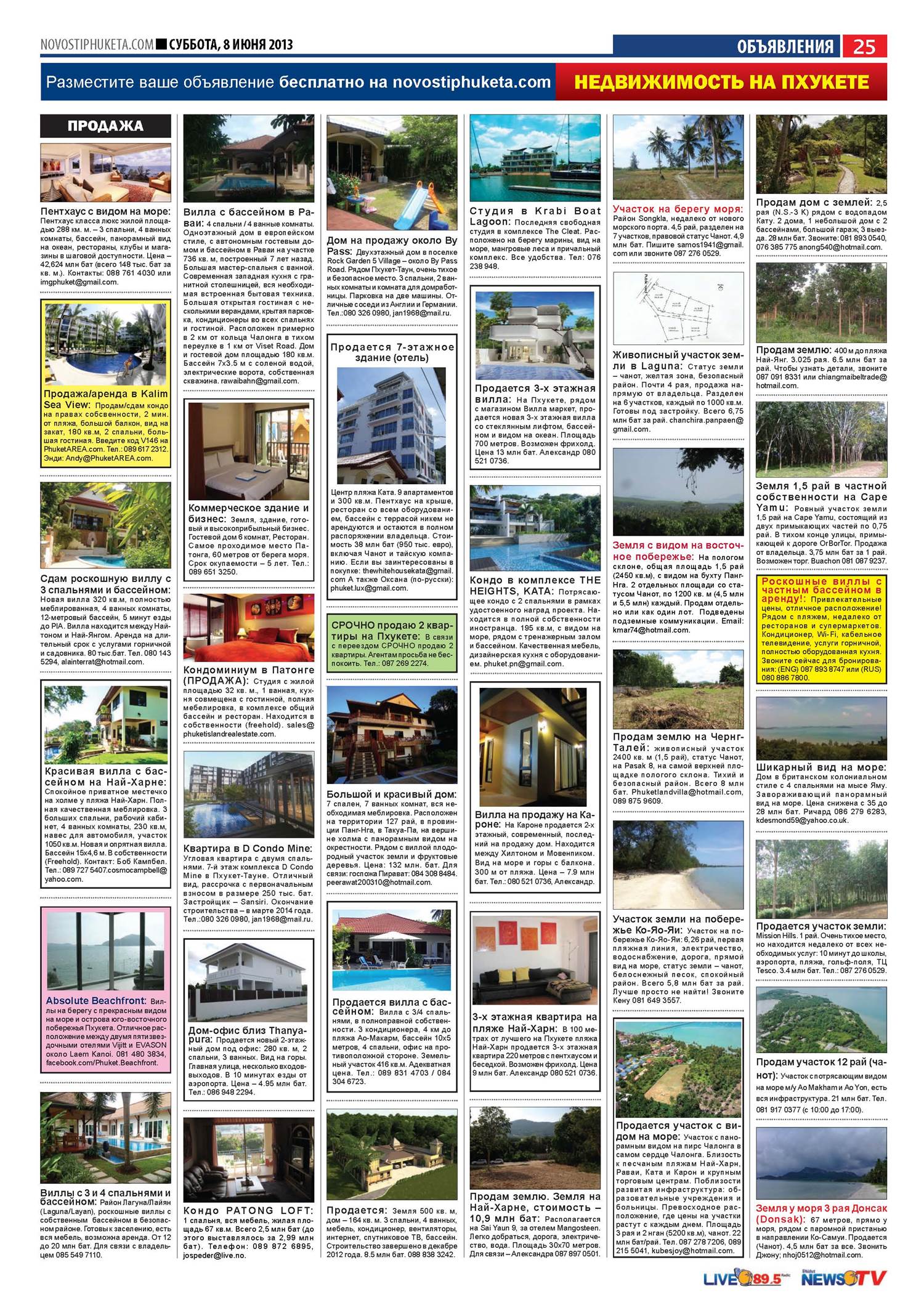 Phuket Newspaper - 08-06-2013 Page 25