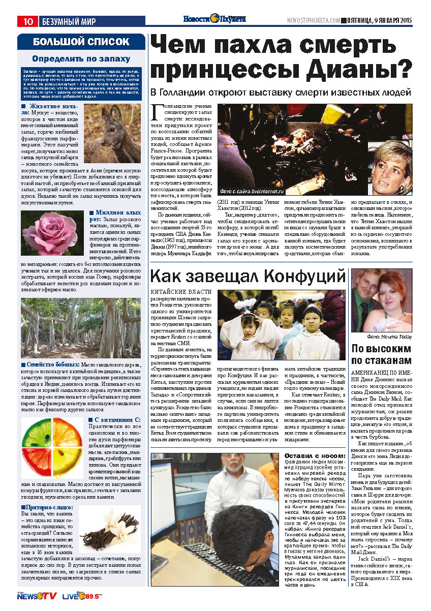 Phuket Newspaper - 09-01-2015 Page 10