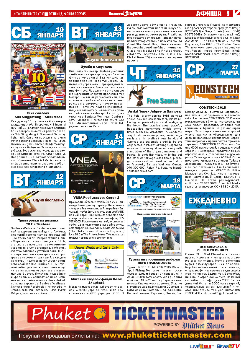 Phuket Newspaper - 09-01-2015 Page 19