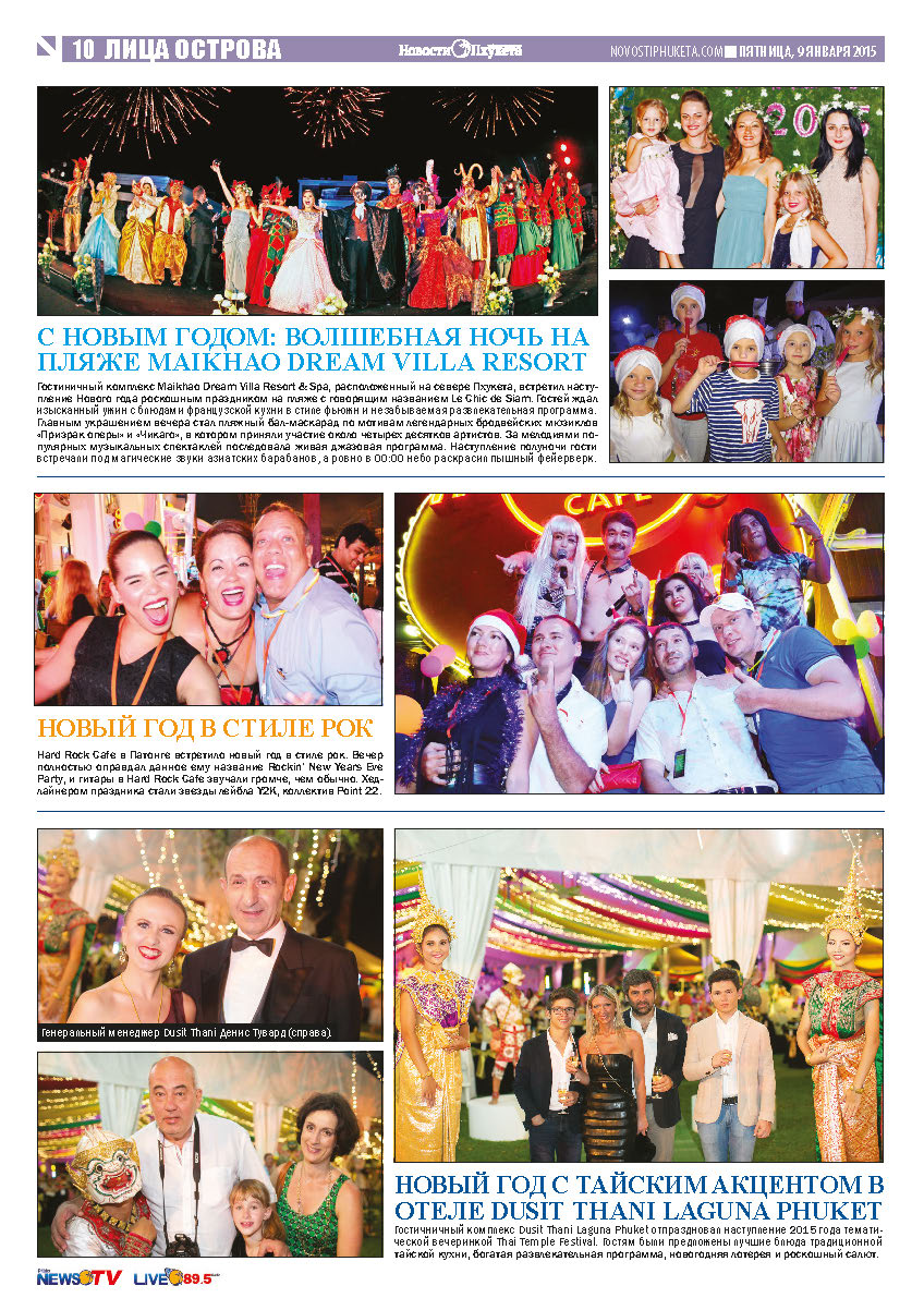 Phuket Newspaper - 09-01-2015 Page 20