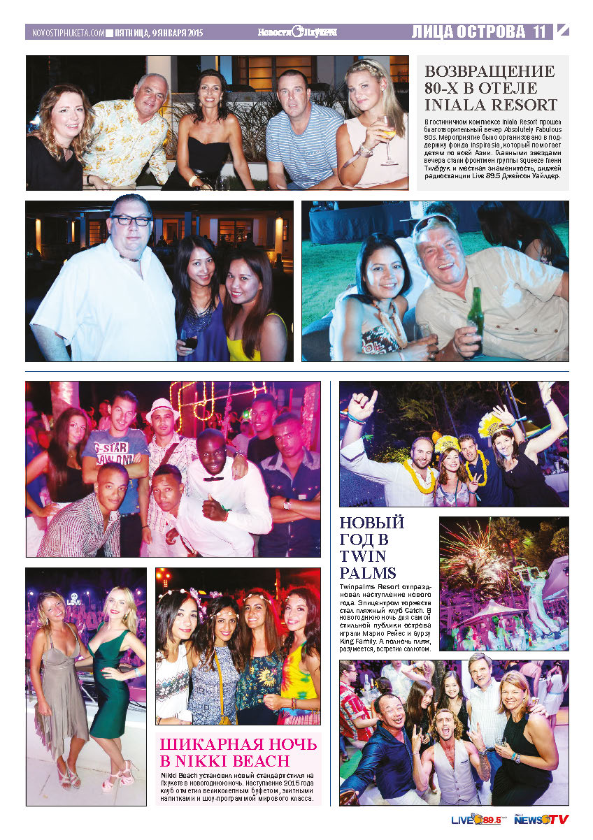 Phuket Newspaper - 09-01-2015 Page 21