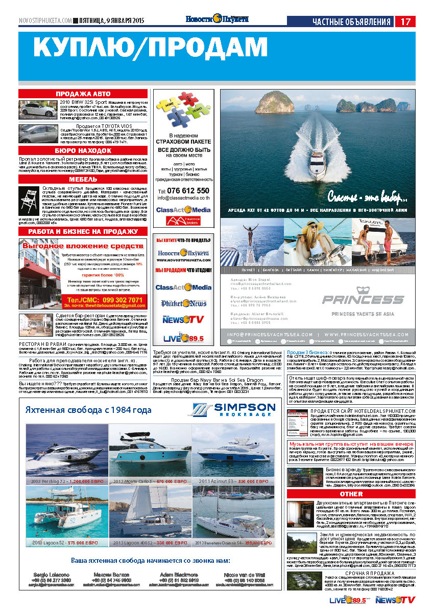 Phuket Newspaper - 09-01-2015 Page 29