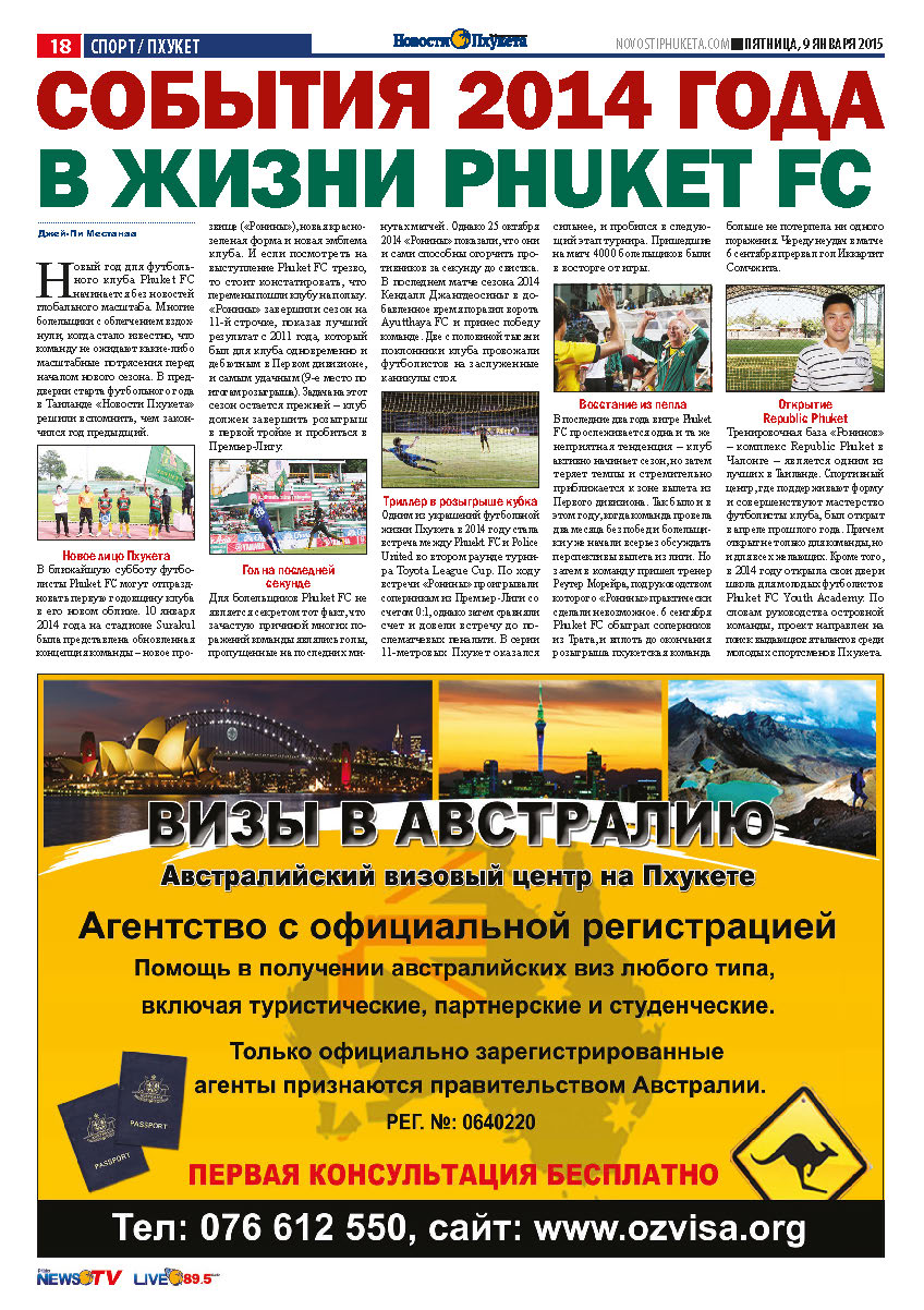 Phuket Newspaper - 09-01-2015 Page 30