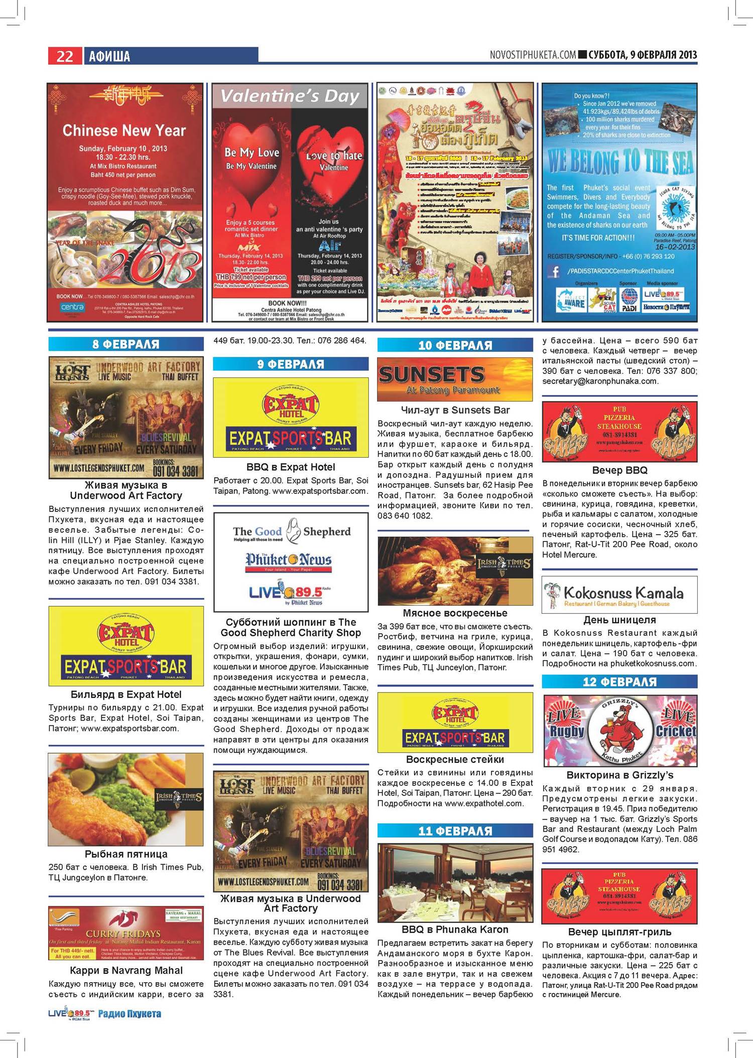 Phuket Newspaper - 09-02-2013 Page 22