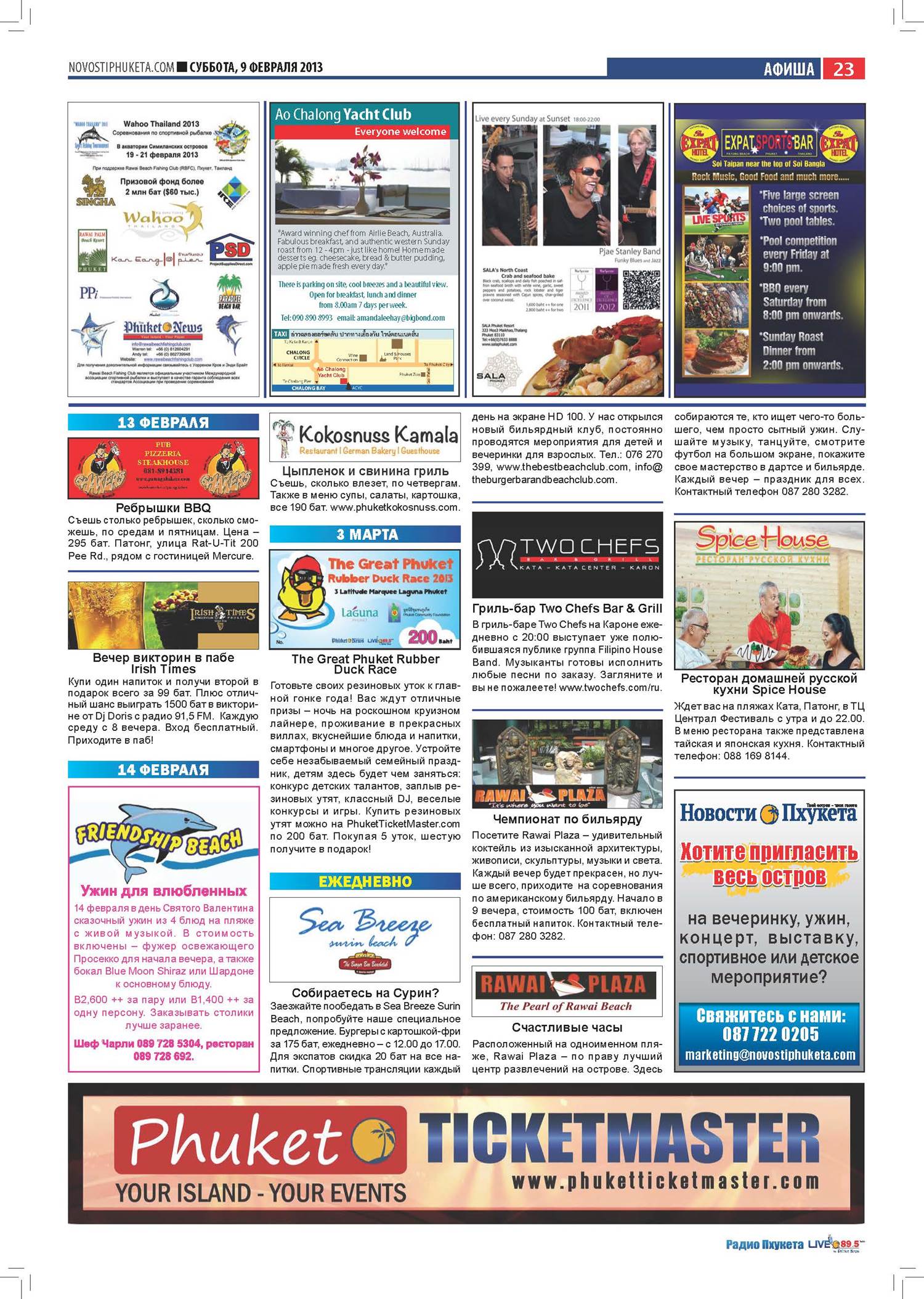 Phuket Newspaper - 09-02-2013 Page 23