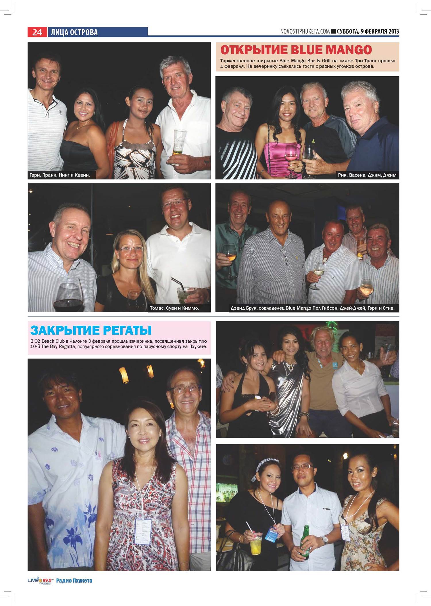 Phuket Newspaper - 09-02-2013 Page 24