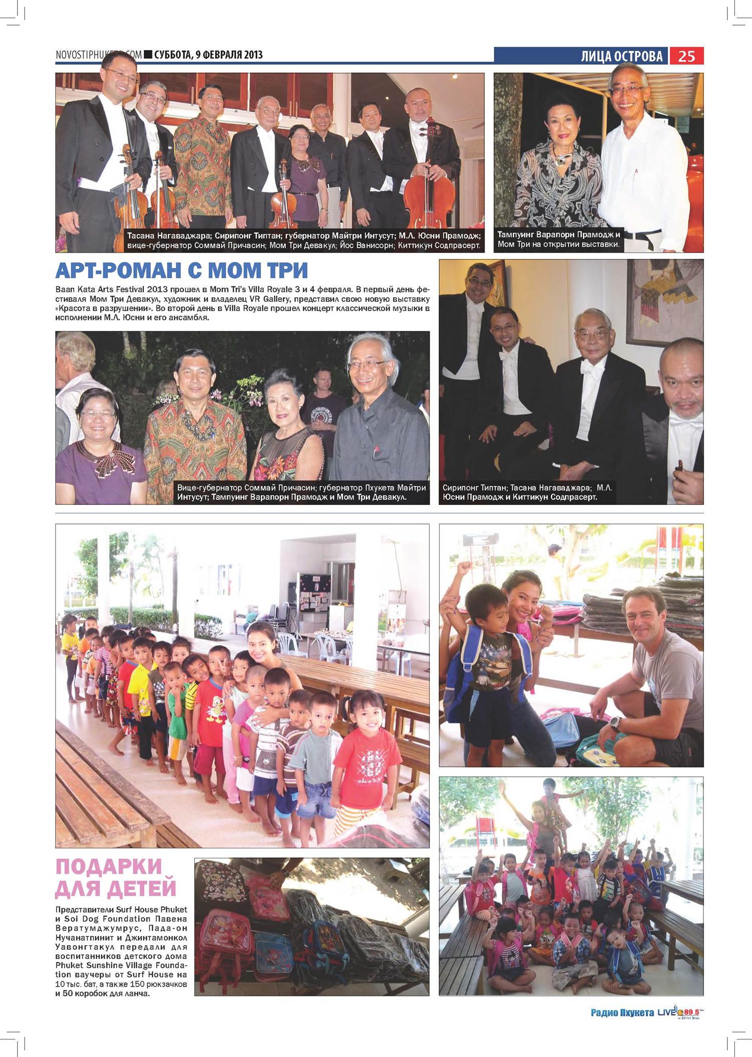 Phuket Newspaper - 09-02-2013 Page 25