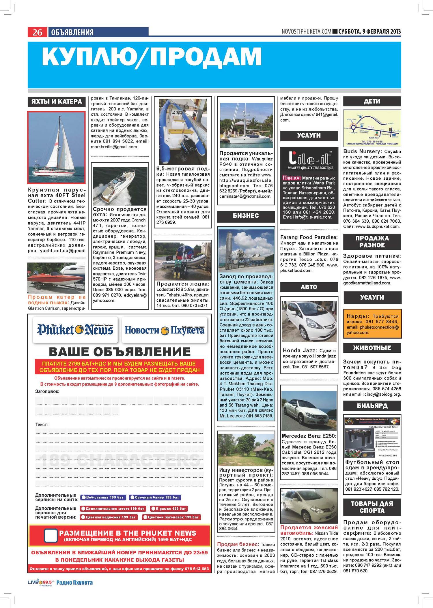 Phuket Newspaper - 09-02-2013 Page 26