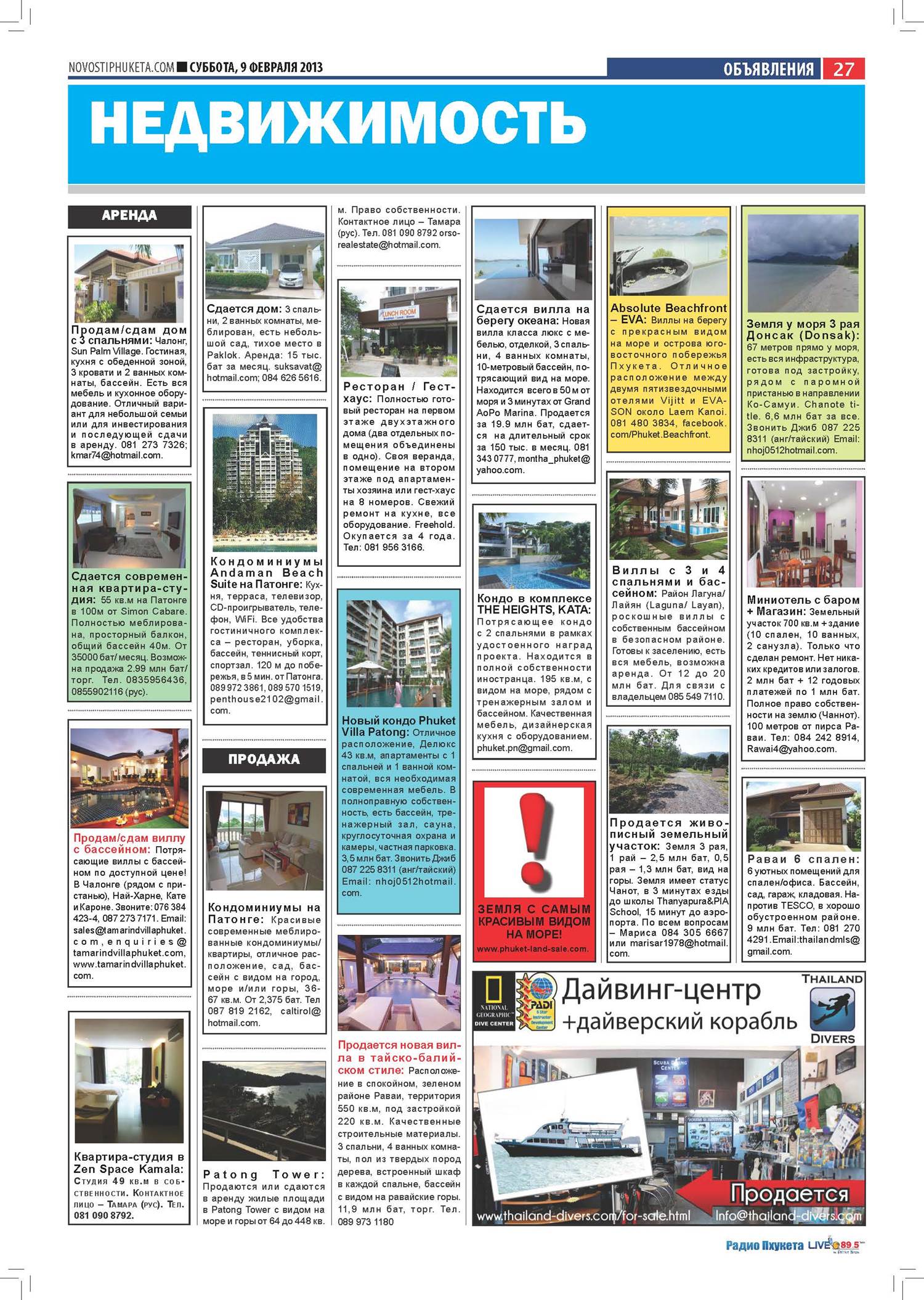 Phuket Newspaper - 09-02-2013 Page 27