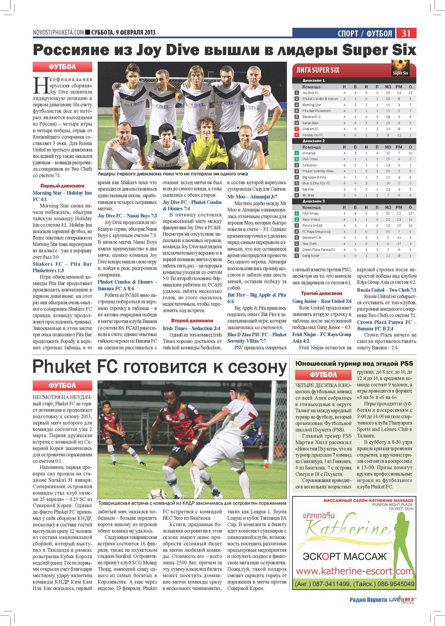 Phuket Newspaper - 09-02-2013 Page 31