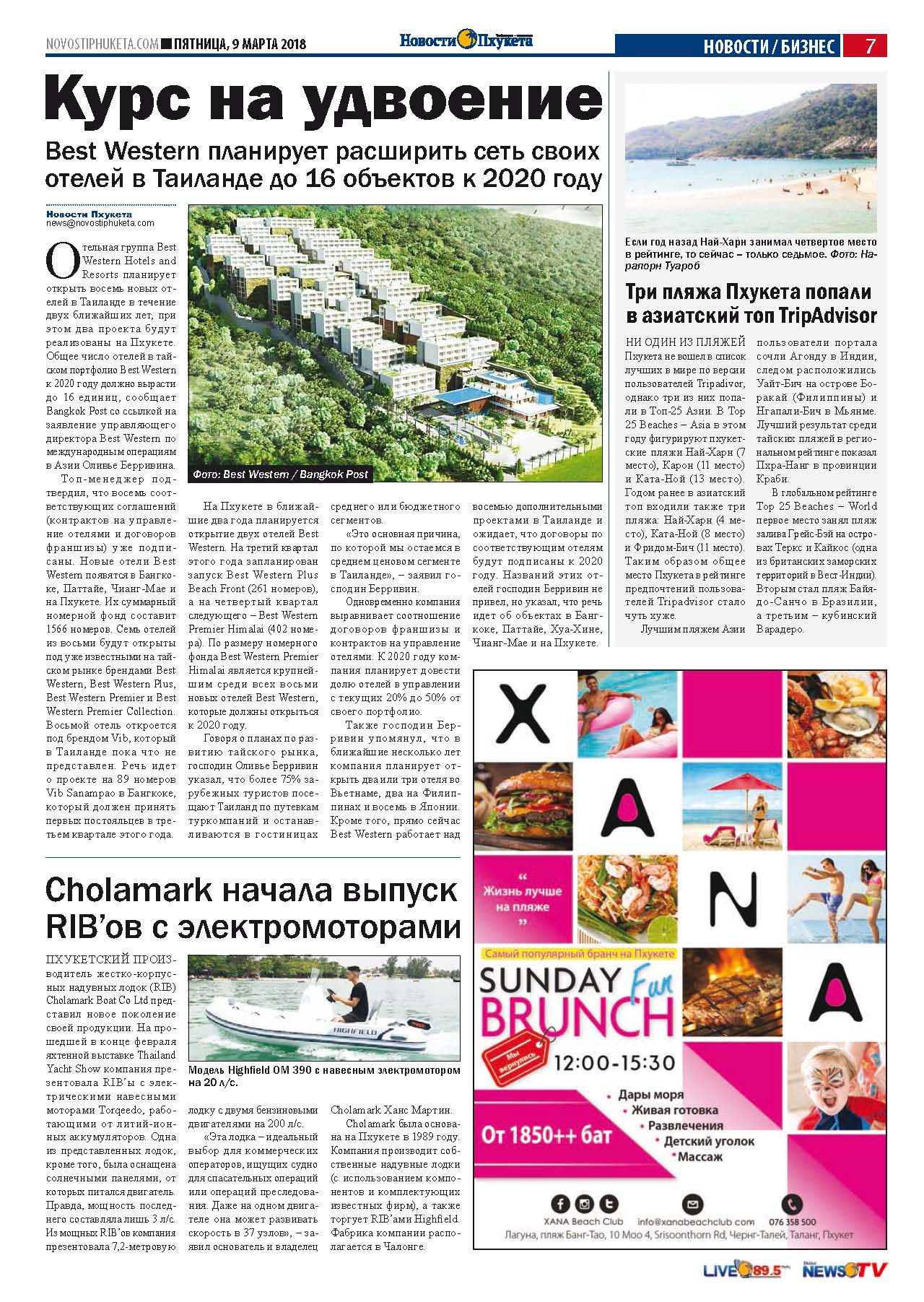 Phuket Newspaper - 09-03-2018 Page 6