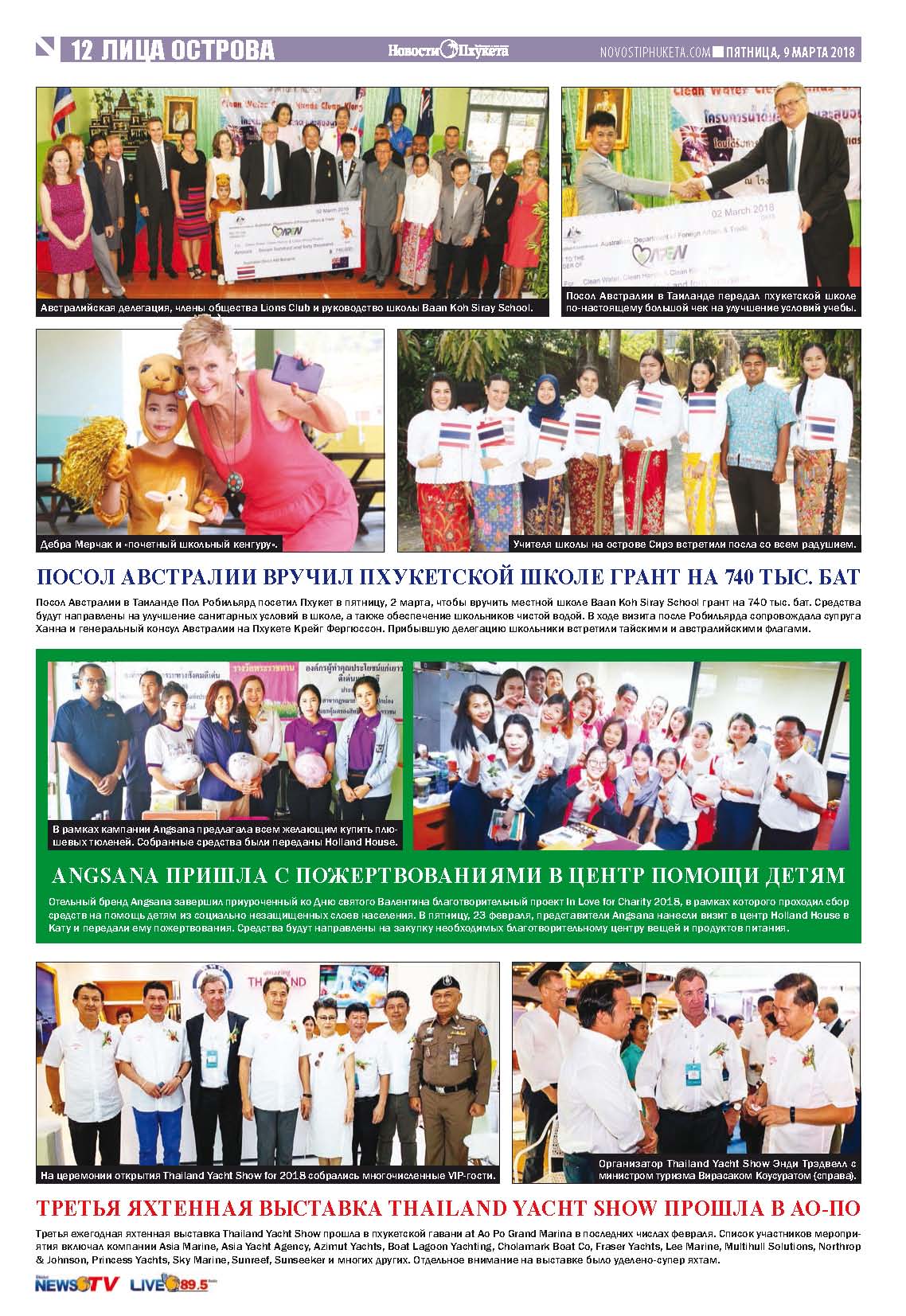 Phuket Newspaper - 09-03-2018 Page 11