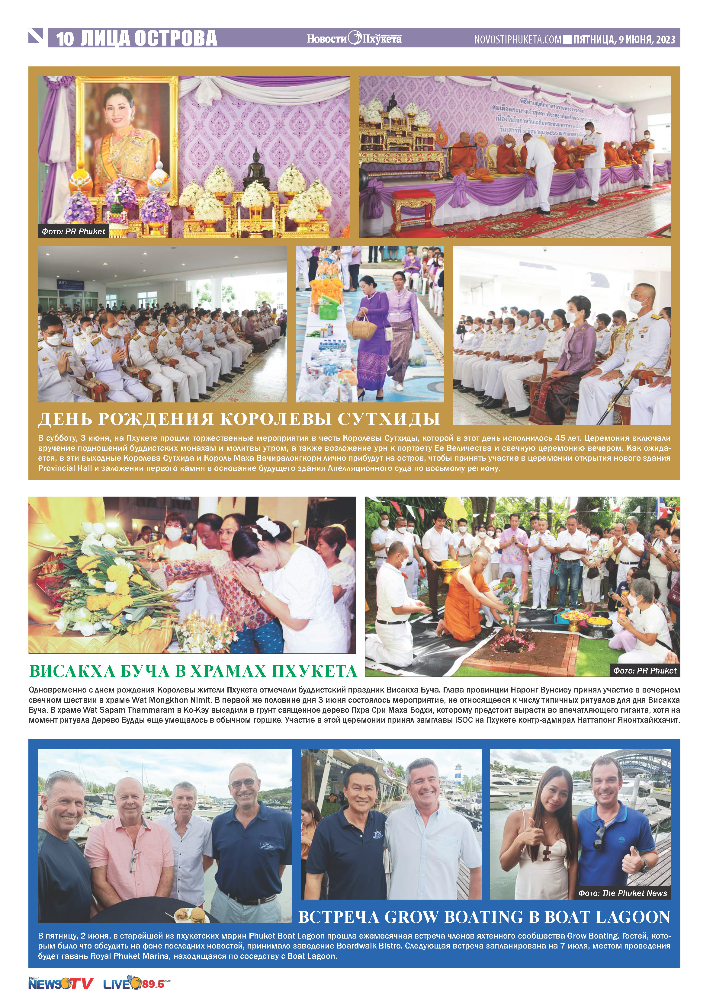 Phuket Newspaper - 09-06-2023 Page 10