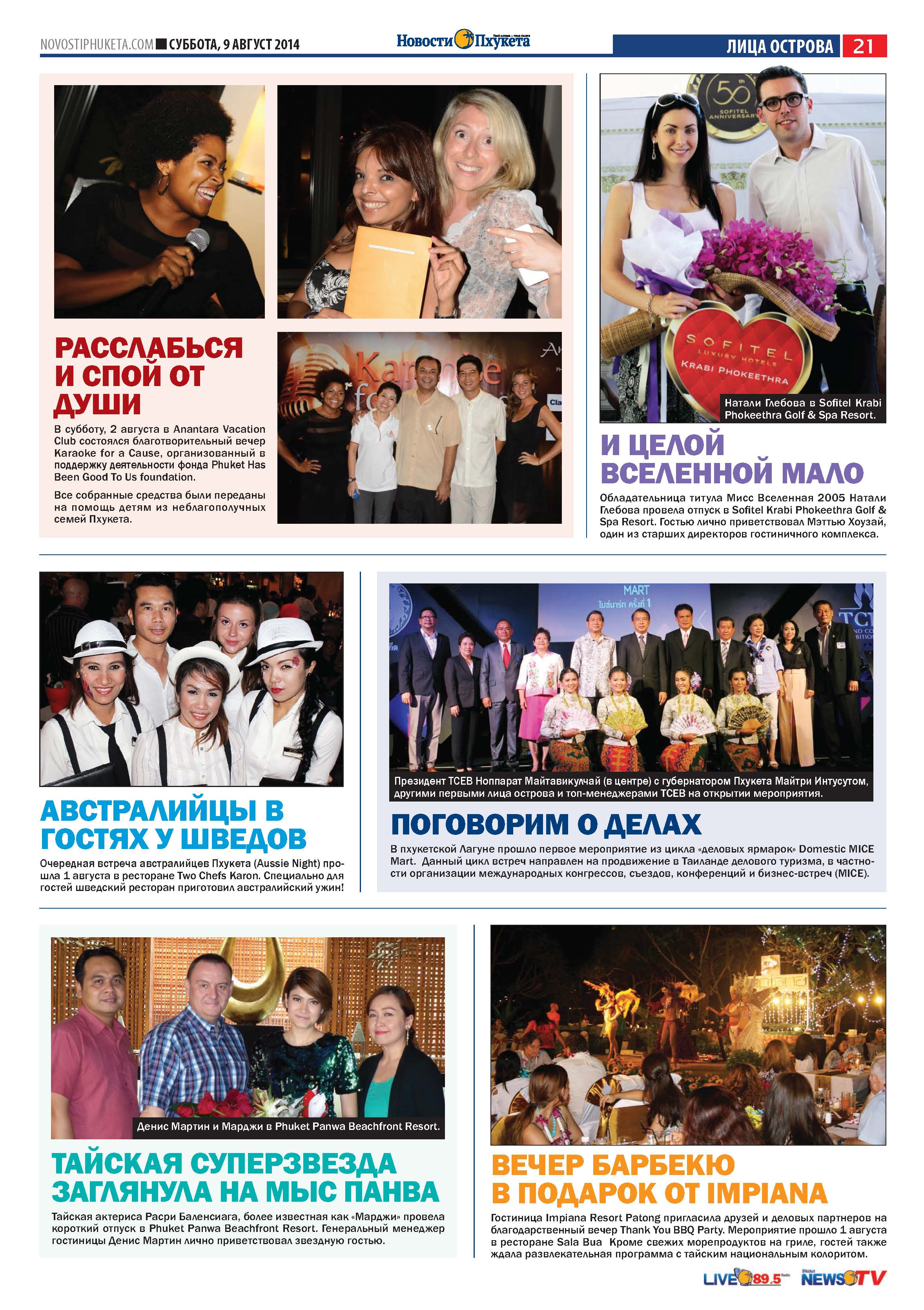 Phuket Newspaper - 09-08-2014 Page 20