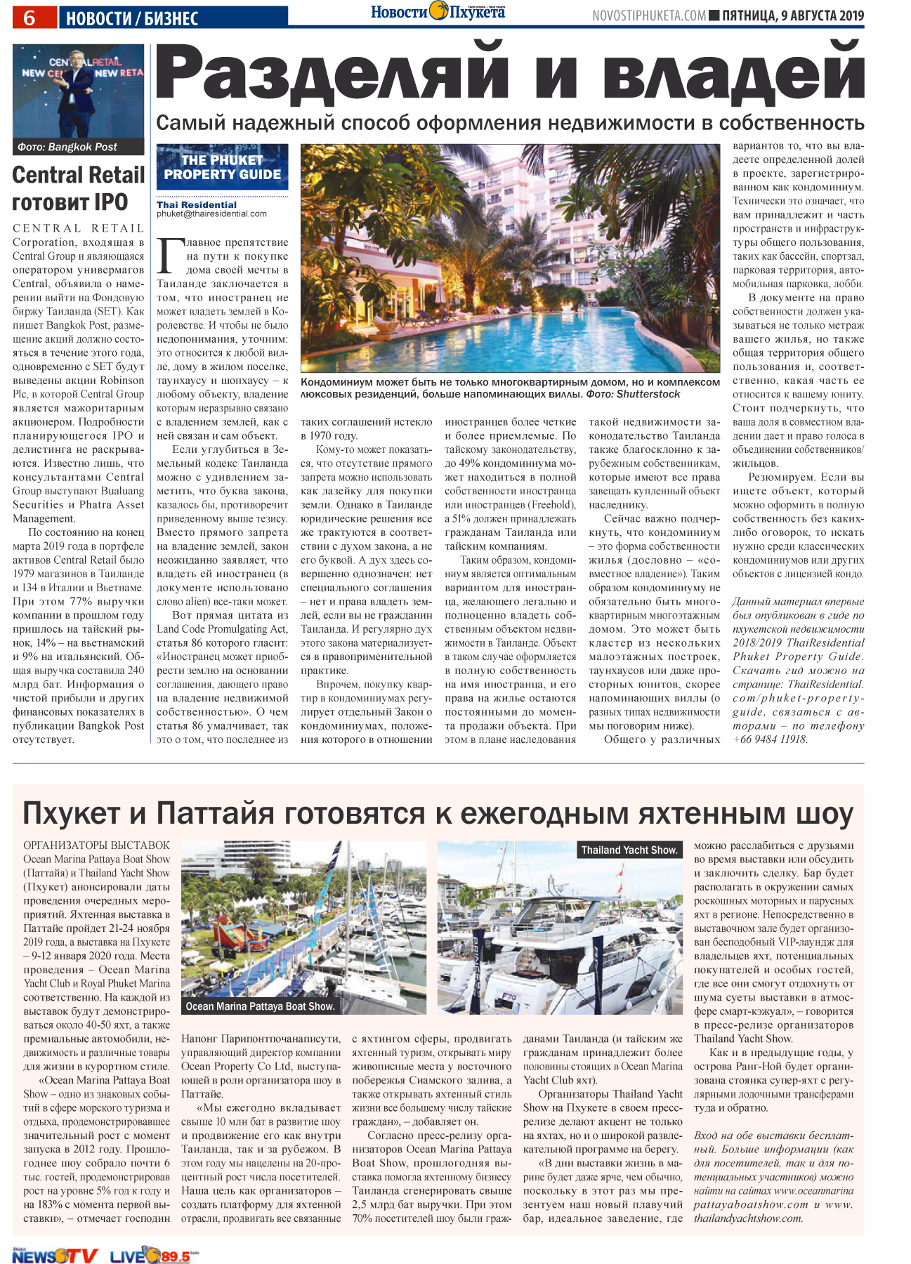 Phuket Newspaper - 09-08-2019 Page 6